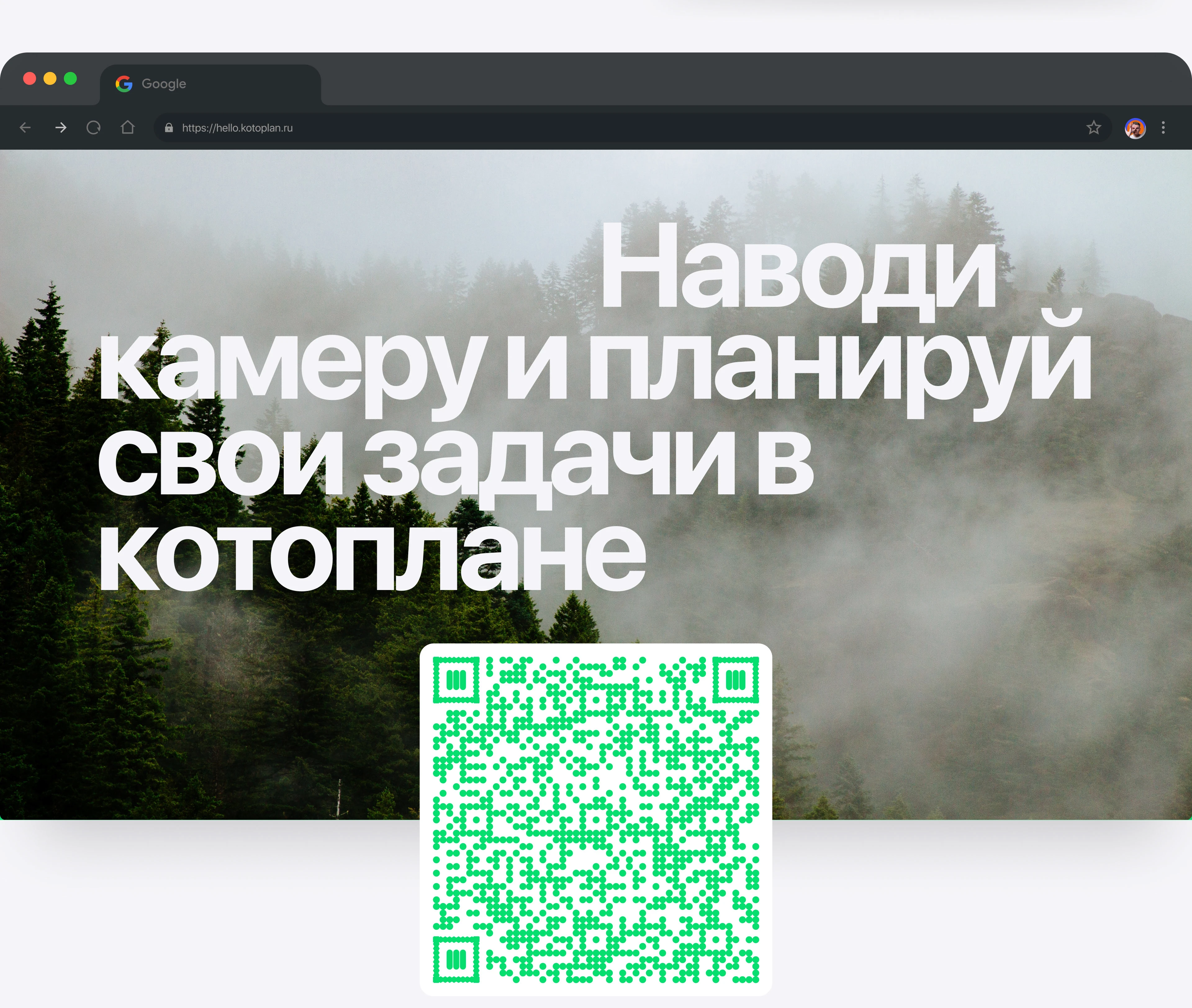 КОТОПЛАН — UX/UI Design of Smart Daily Planner App — Изображение №15 — Интерфейсы на Dprofile