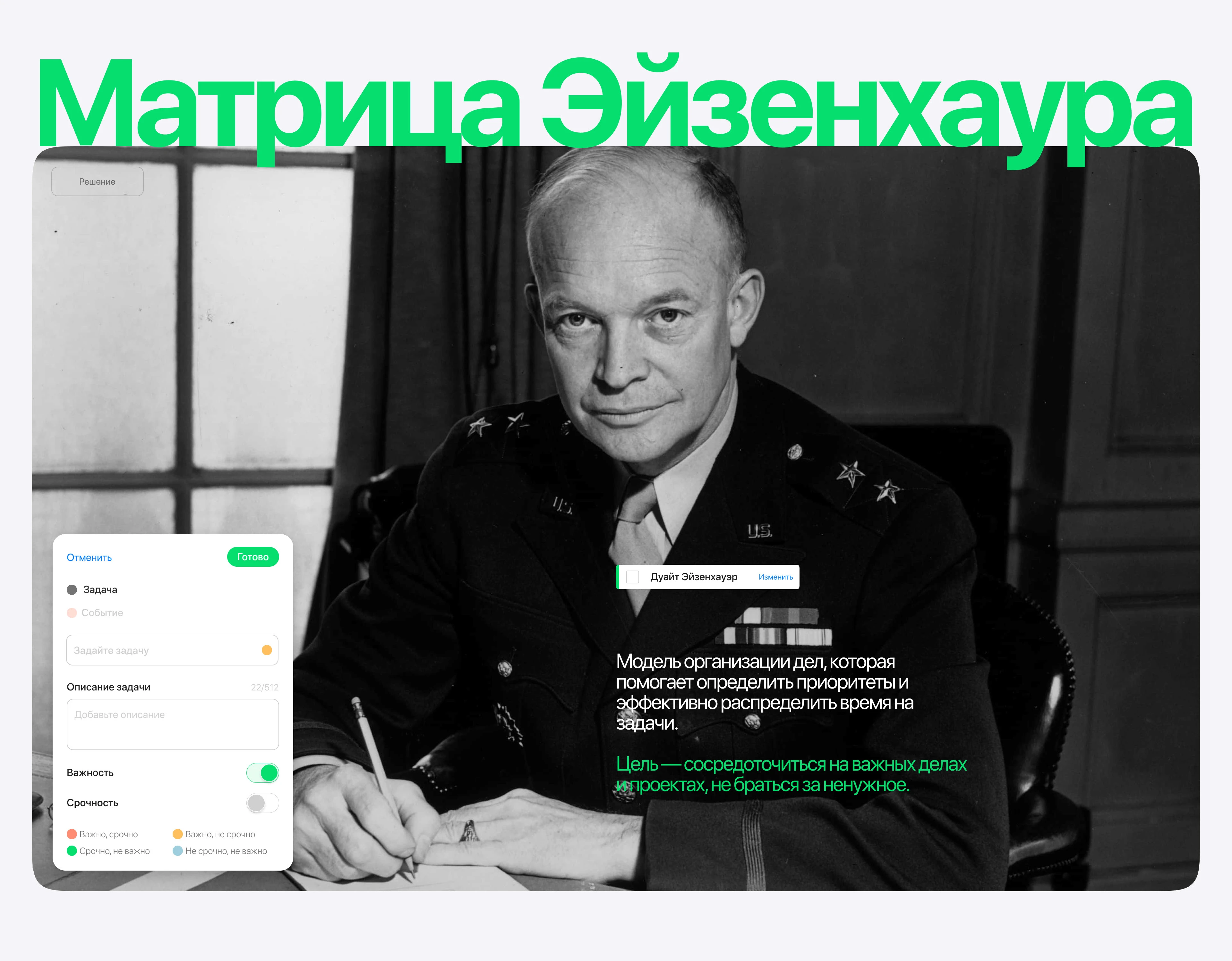 КОТОПЛАН — UX/UI Design of Smart Daily Planner App — Изображение №4 — Интерфейсы на Dprofile