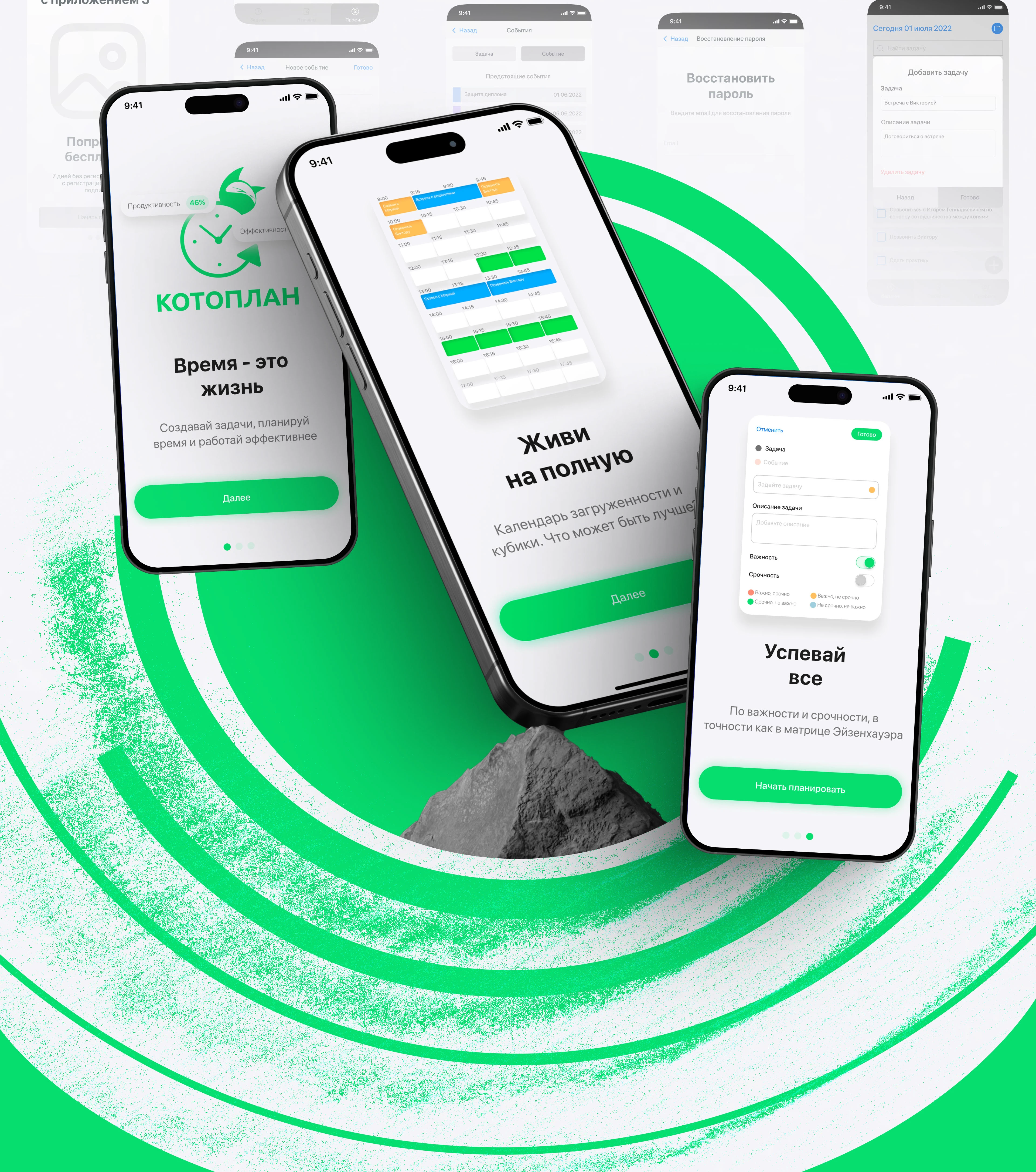 КОТОПЛАН — UX/UI Design of Smart Daily Planner App — Изображение №9 — Интерфейсы на Dprofile