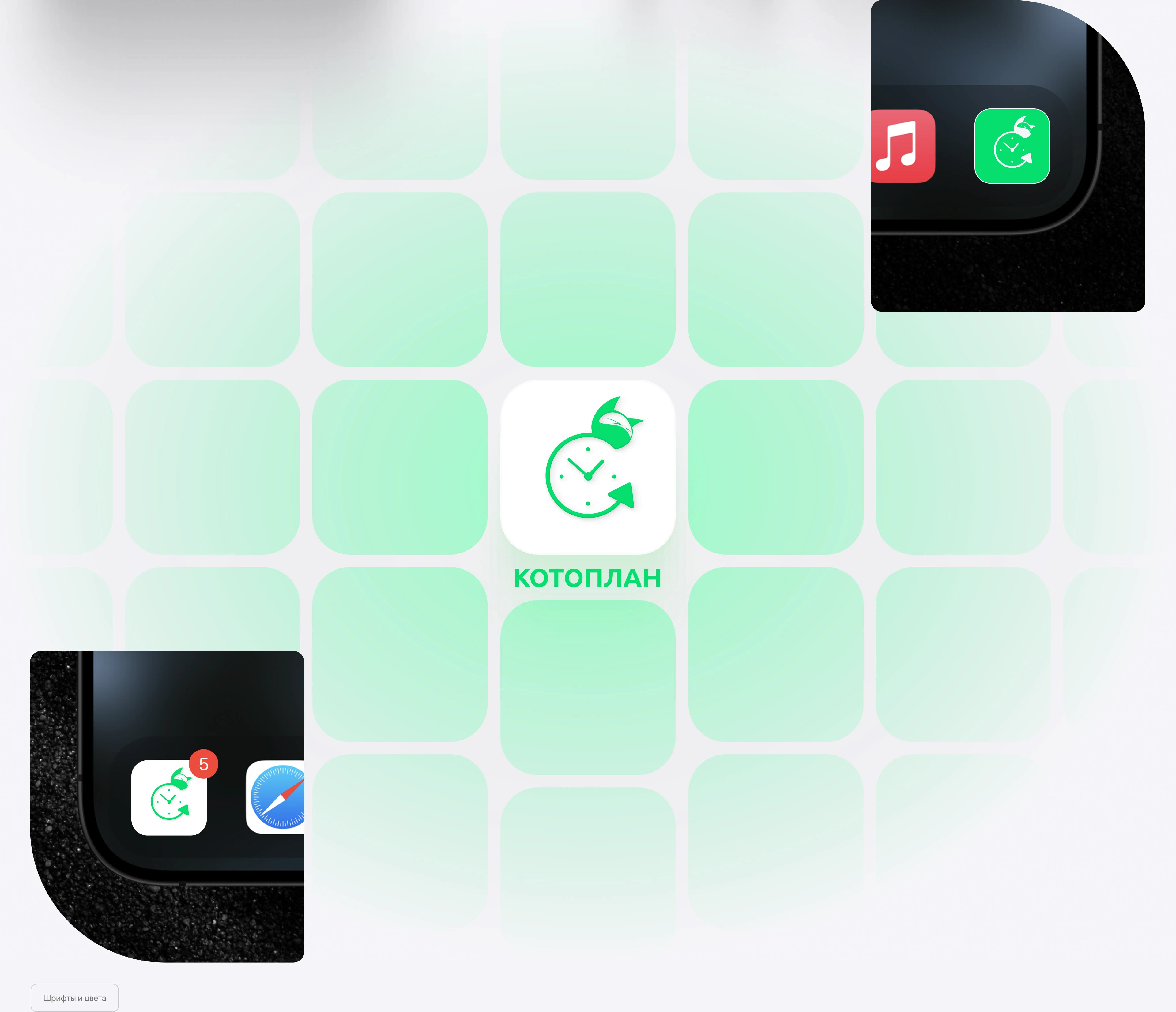 КОТОПЛАН — UX/UI Design of Smart Daily Planner App — Изображение №6 — Интерфейсы на Dprofile