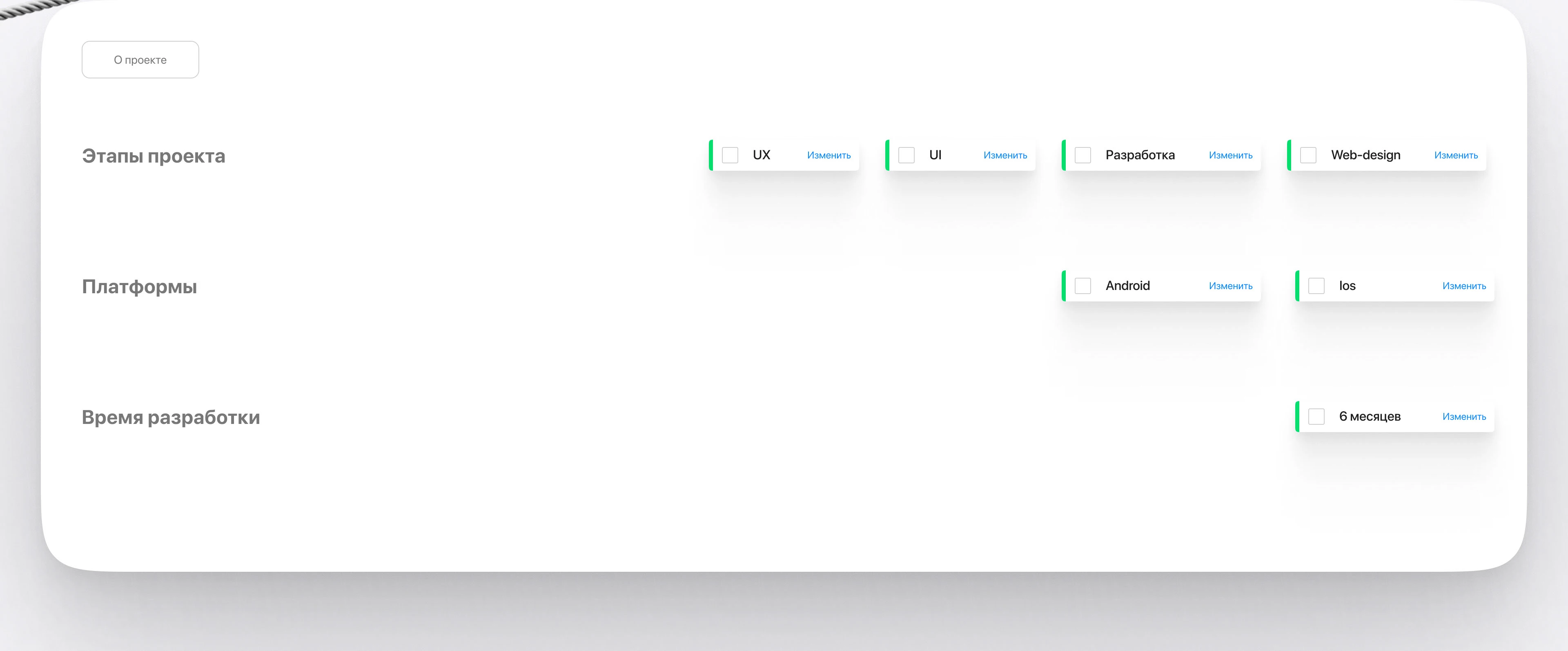 КОТОПЛАН — UX/UI Design of Smart Daily Planner App — Изображение №2 — Интерфейсы на Dprofile