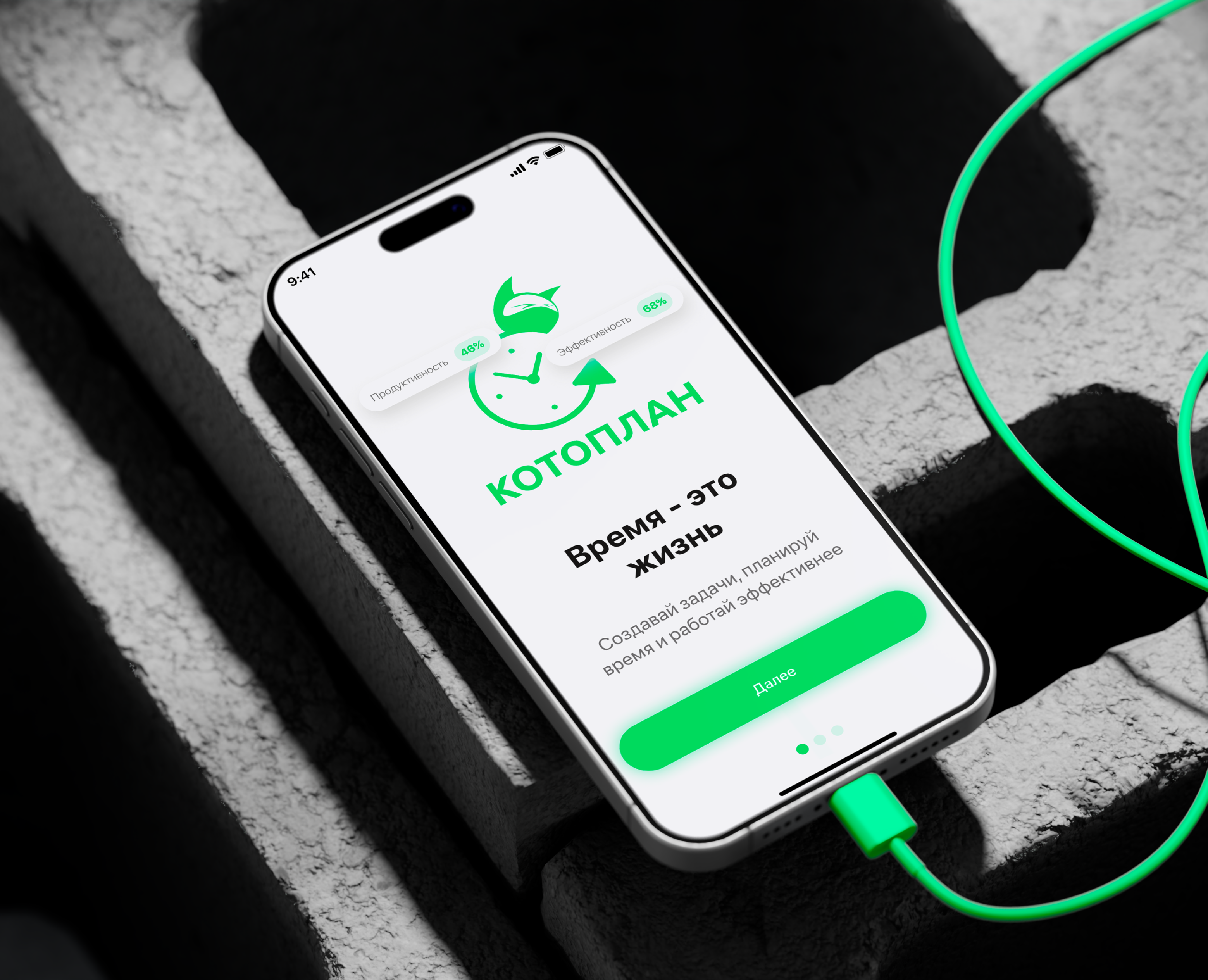 КОТОПЛАН — UX/UI Design of Smart Daily Planner App на Dprofile