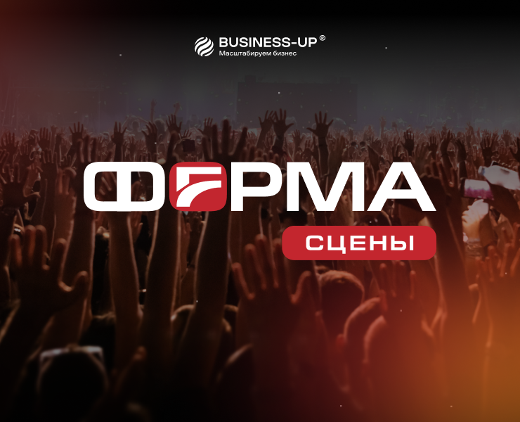 Форма Сцены — корпоративный сайт на Dprofile