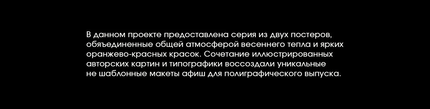 Posters Autumn Time — Изображение №2 — Иллюстрация, Графика на Dprofile