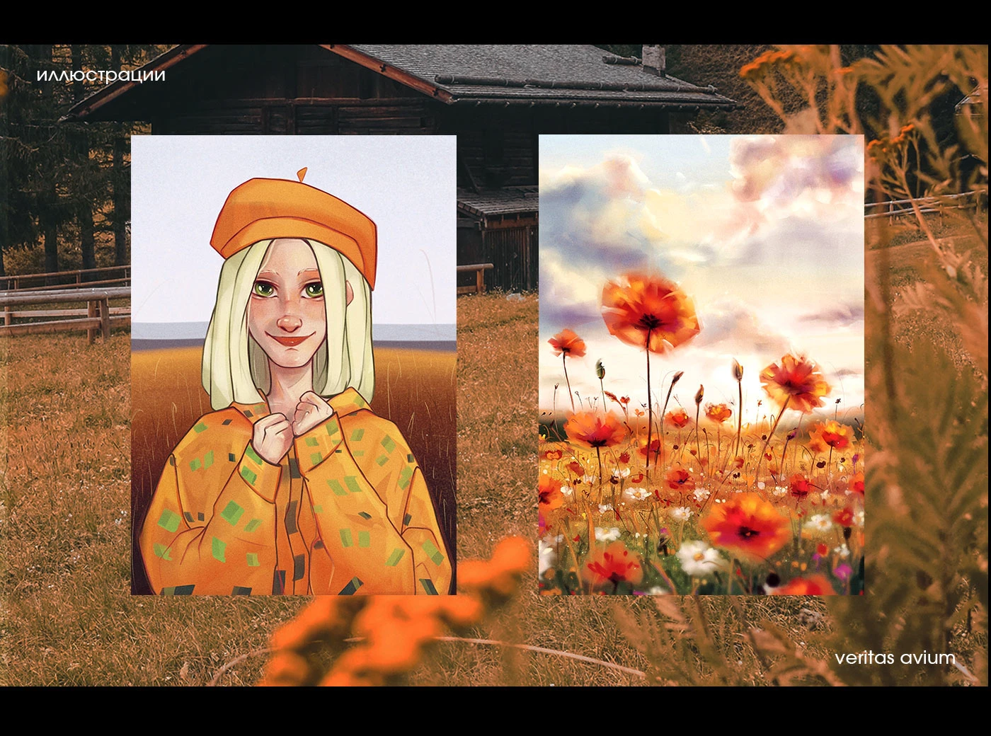 Posters Autumn Time — Изображение №5 — Иллюстрация, Графика на Dprofile