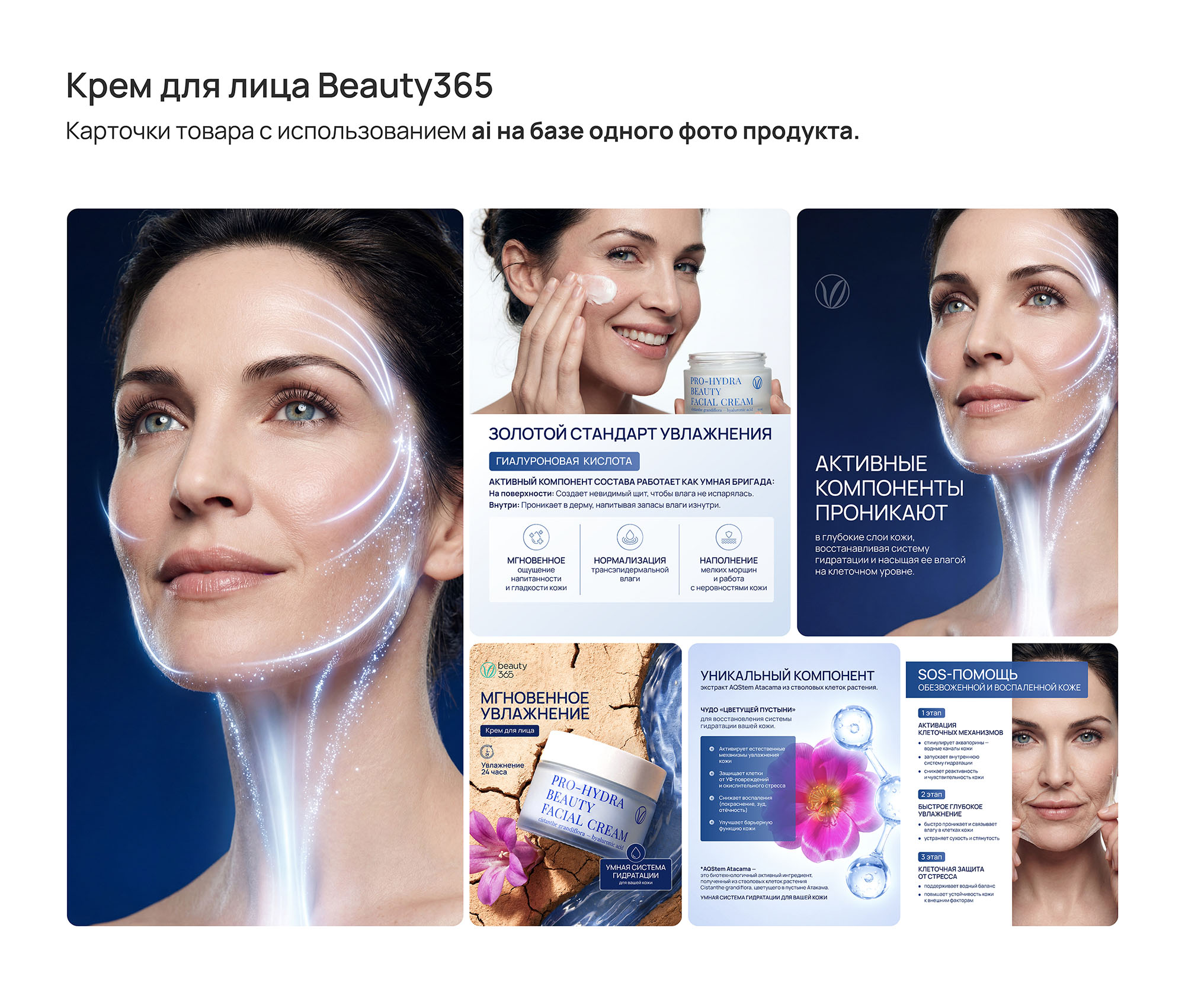 Карточки для маркетплейсов с использованием AI инструментов — Изображение №6 — Графика, Маркетинг на Dprofile