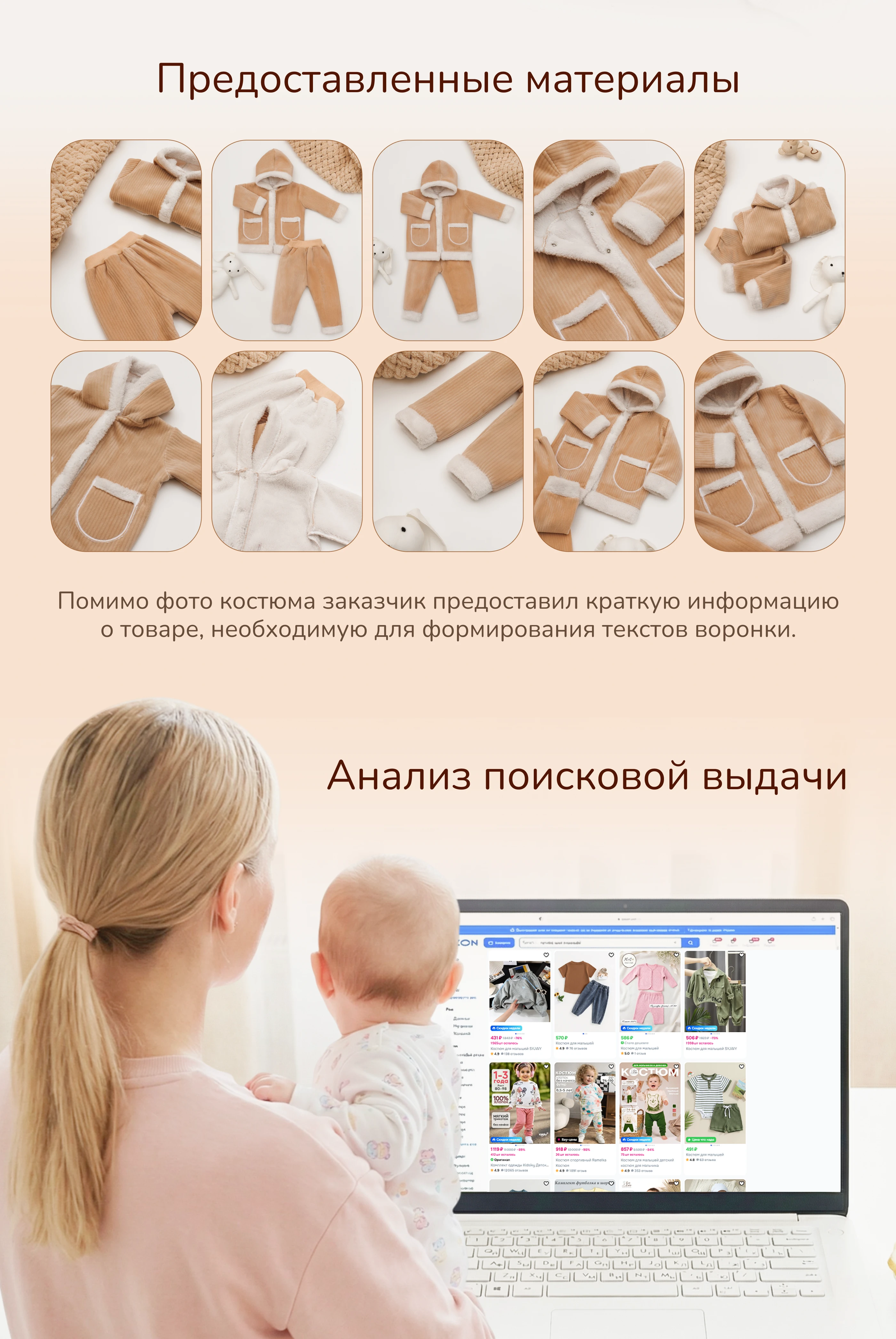 Дизайн карточек товаров. Инфографика для маркетплейсов. — Изображение №3 — Графика на Dprofile