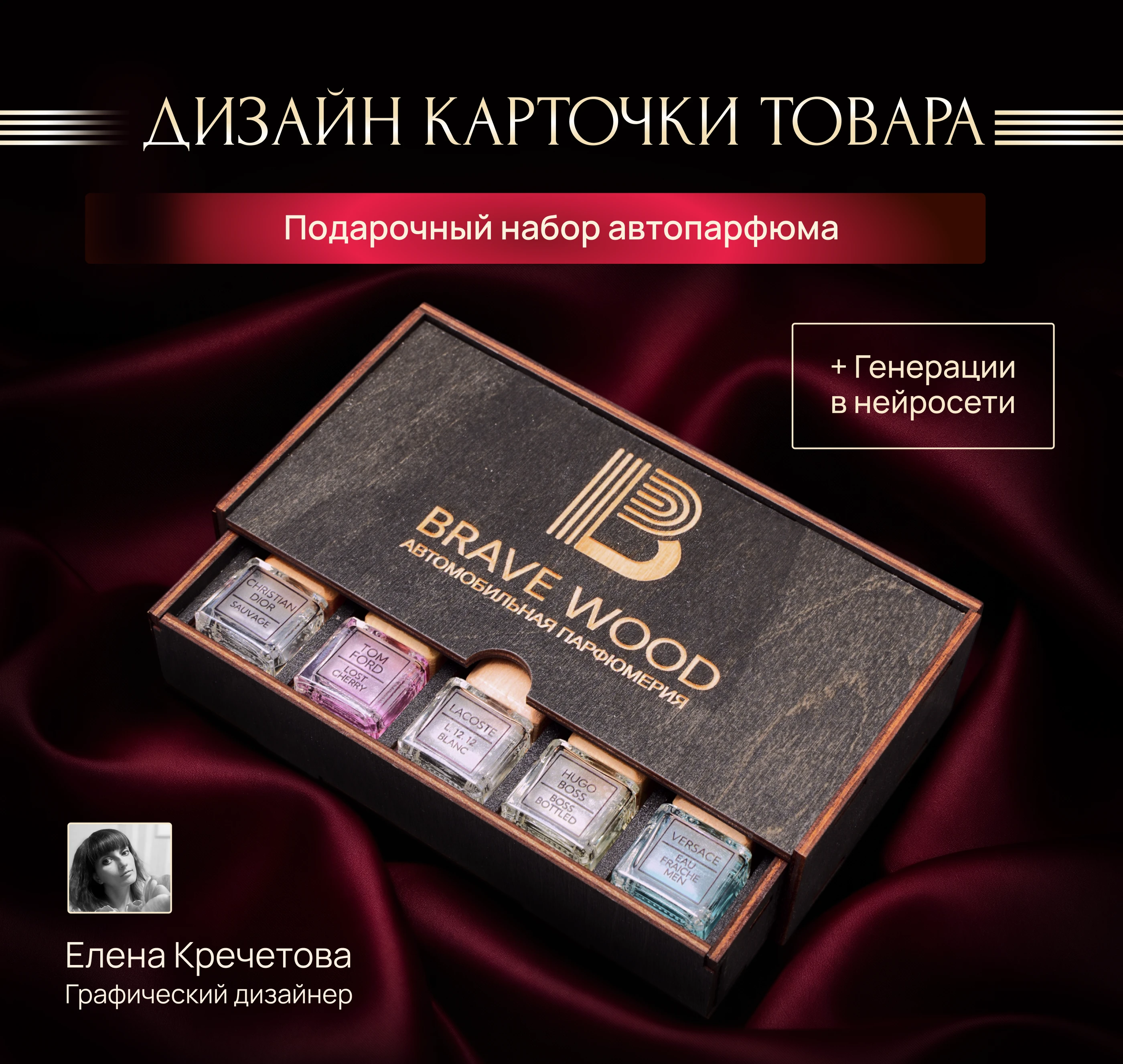 Инфографика для маркетплейсов — Изображение №1 — Графика на Dprofile