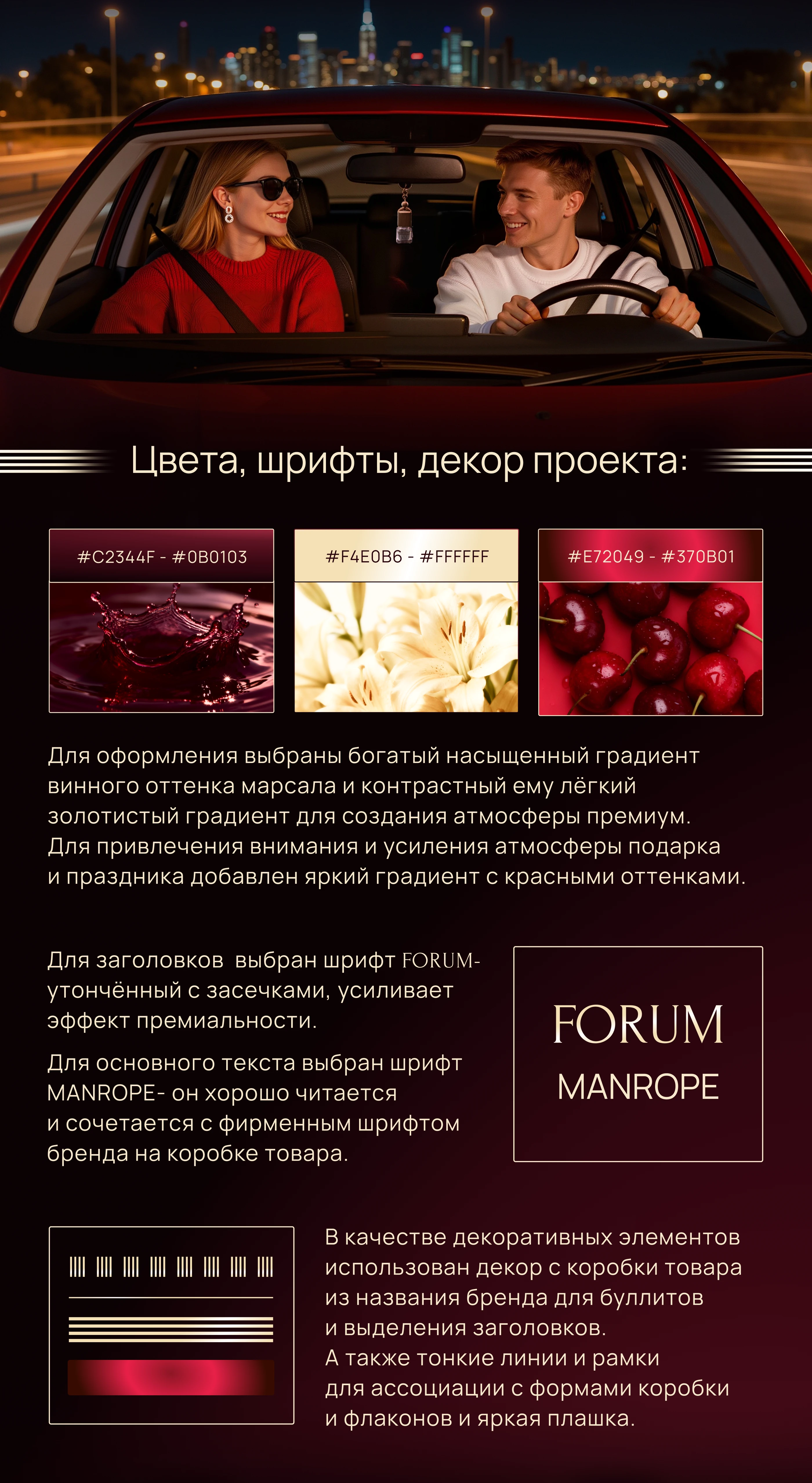 Инфографика для маркетплейсов — Изображение №5 — Графика на Dprofile