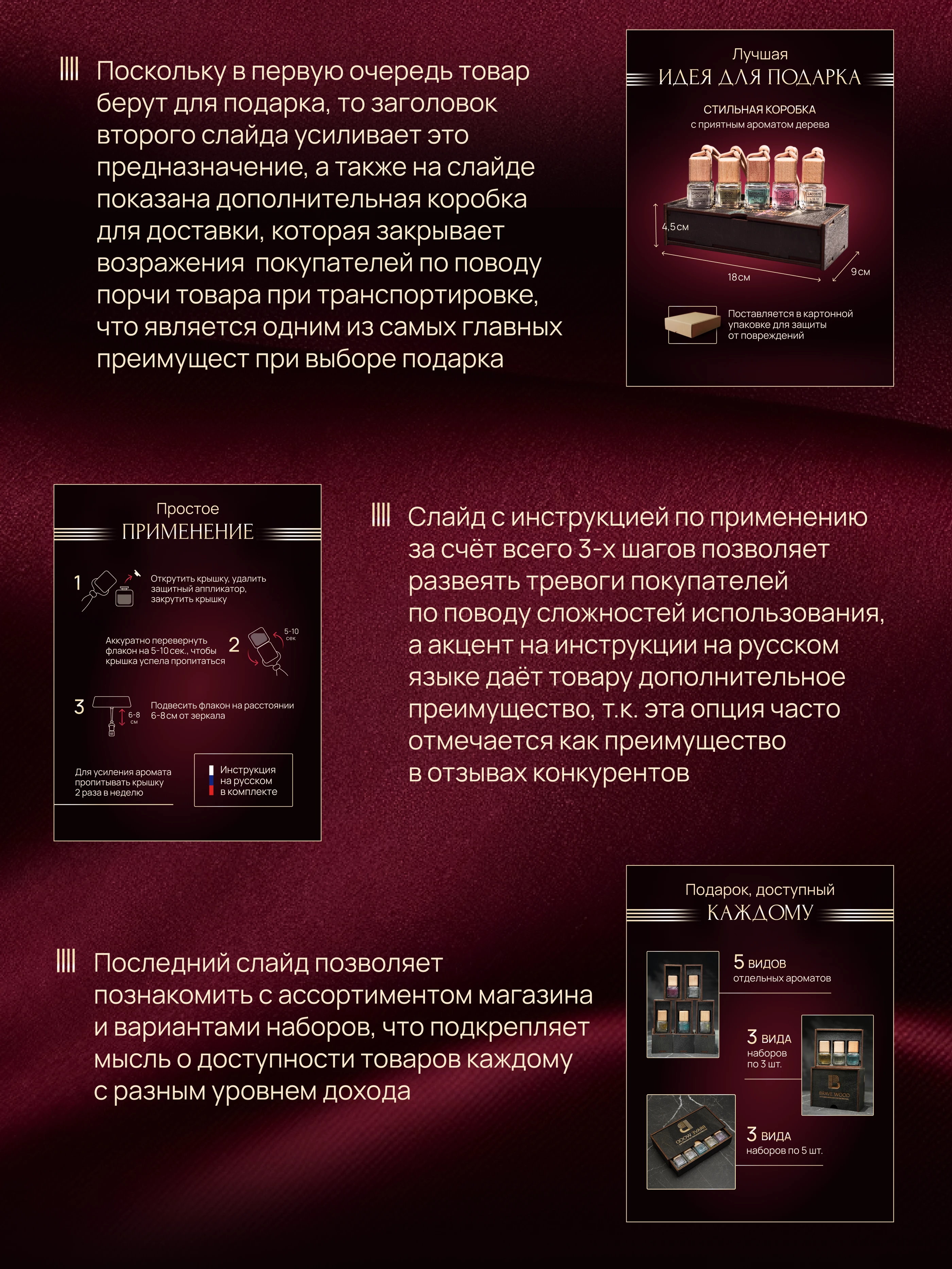 Инфографика для маркетплейсов — Изображение №8 — Графика на Dprofile