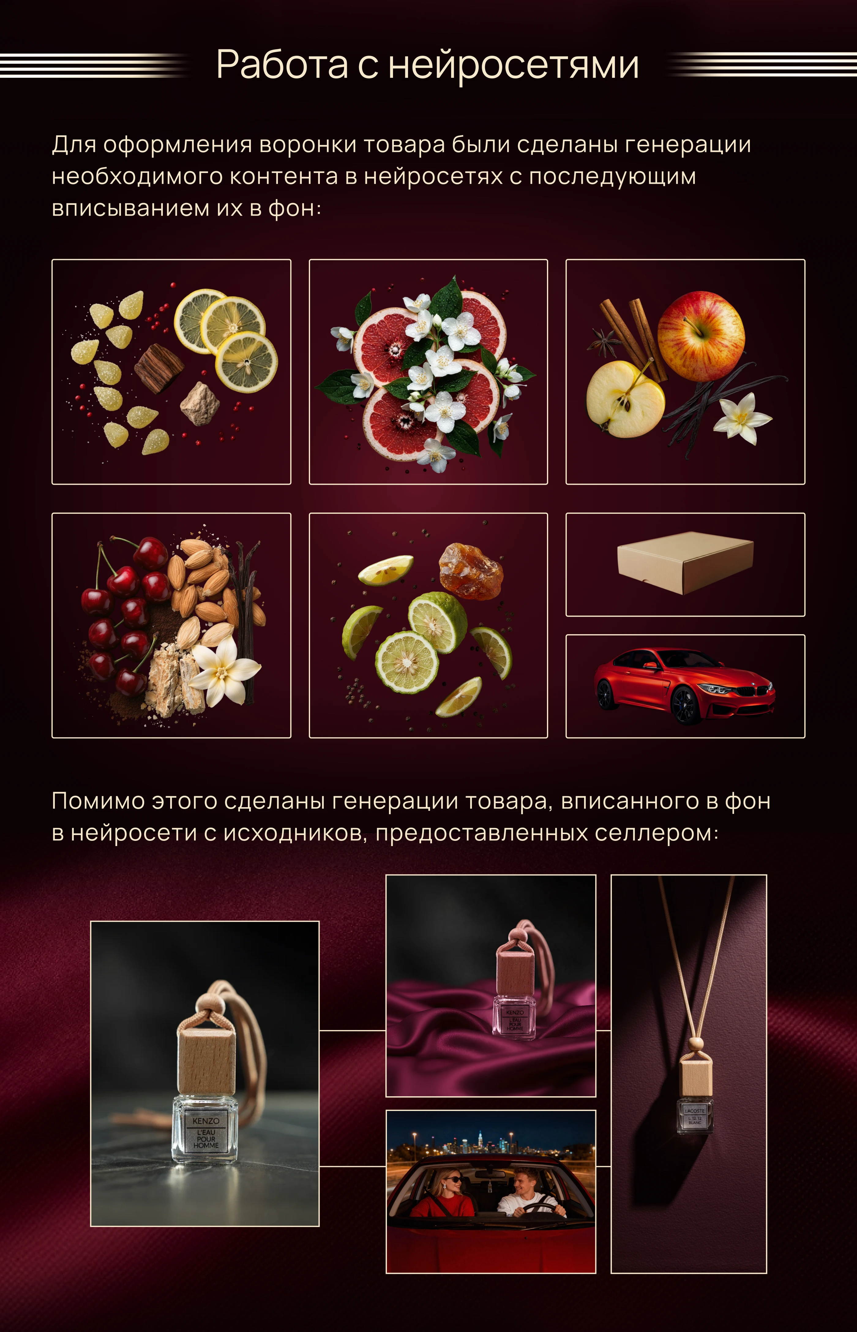 Инфографика для маркетплейсов — Изображение №6 — Графика на Dprofile