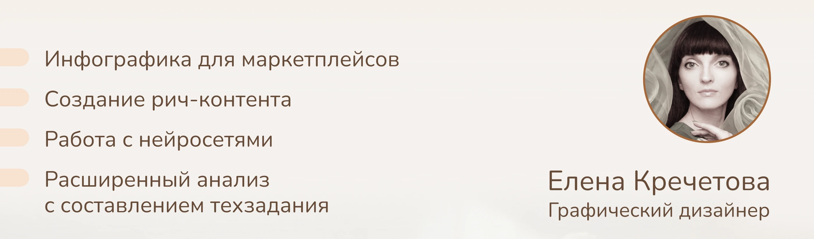 Дизайн карточек товаров. Инфографика для маркетплейсов. — Изображение №11 — Графика на Dprofile