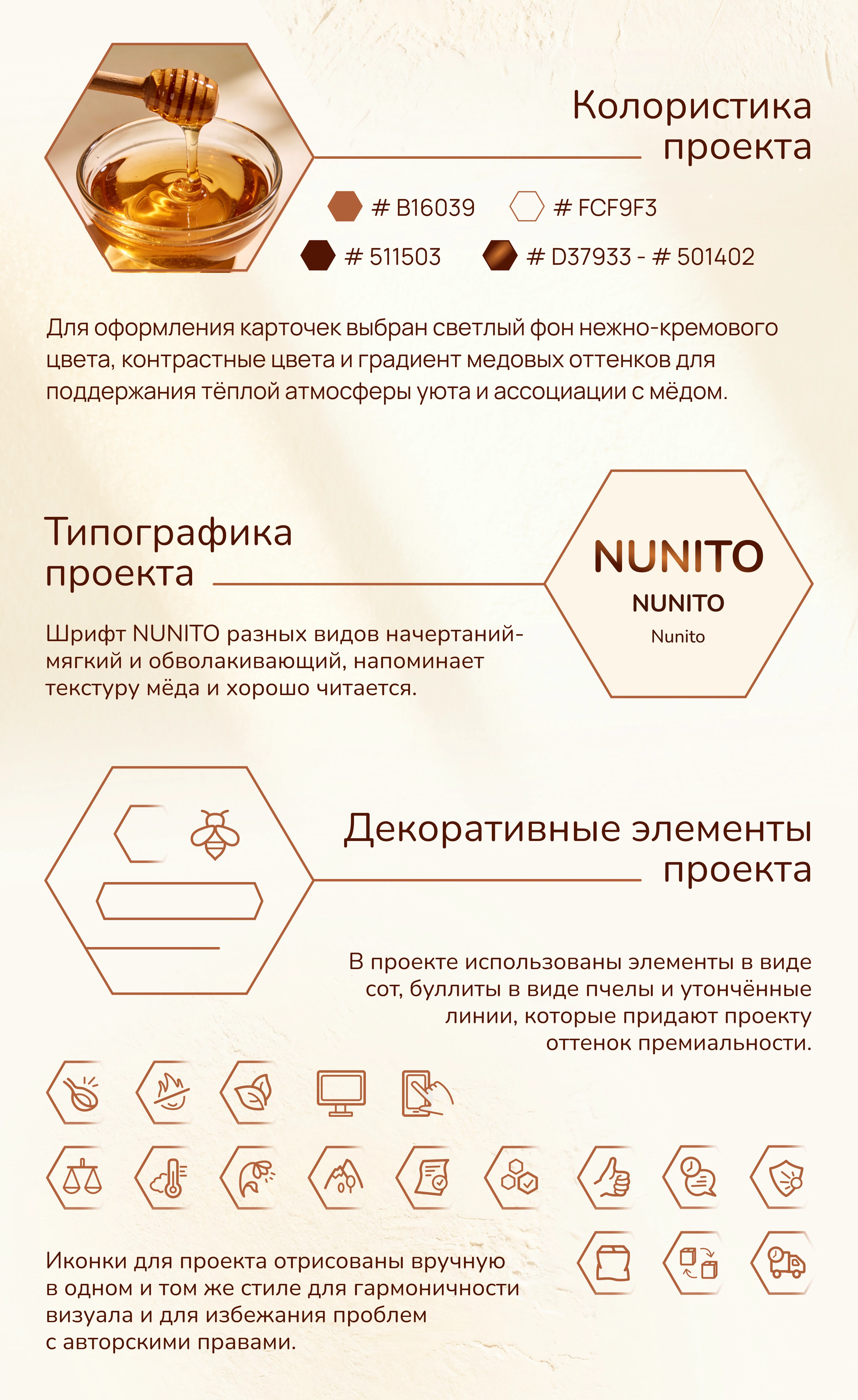 Редизайн карточек товаров.Инфографика для маркетплейсов — Изображение №4 — Графика, Маркетинг на Dprofile