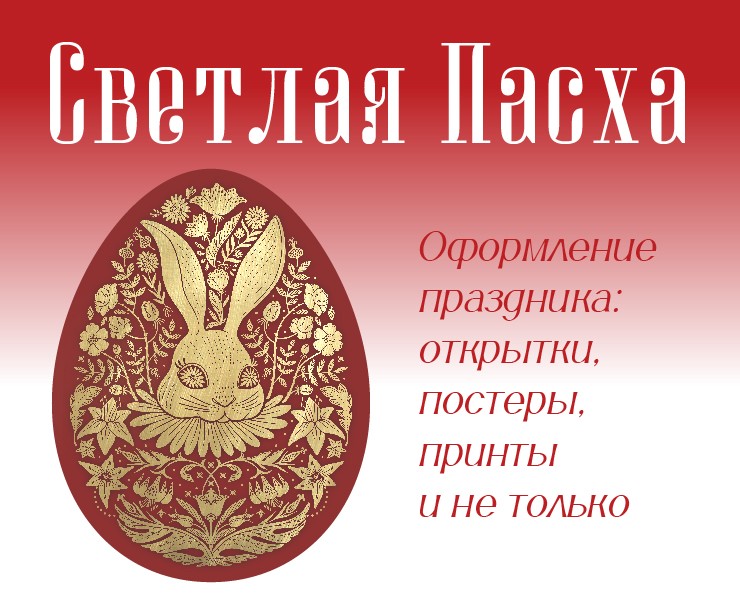 Пасхальные сувениры на Dprofile