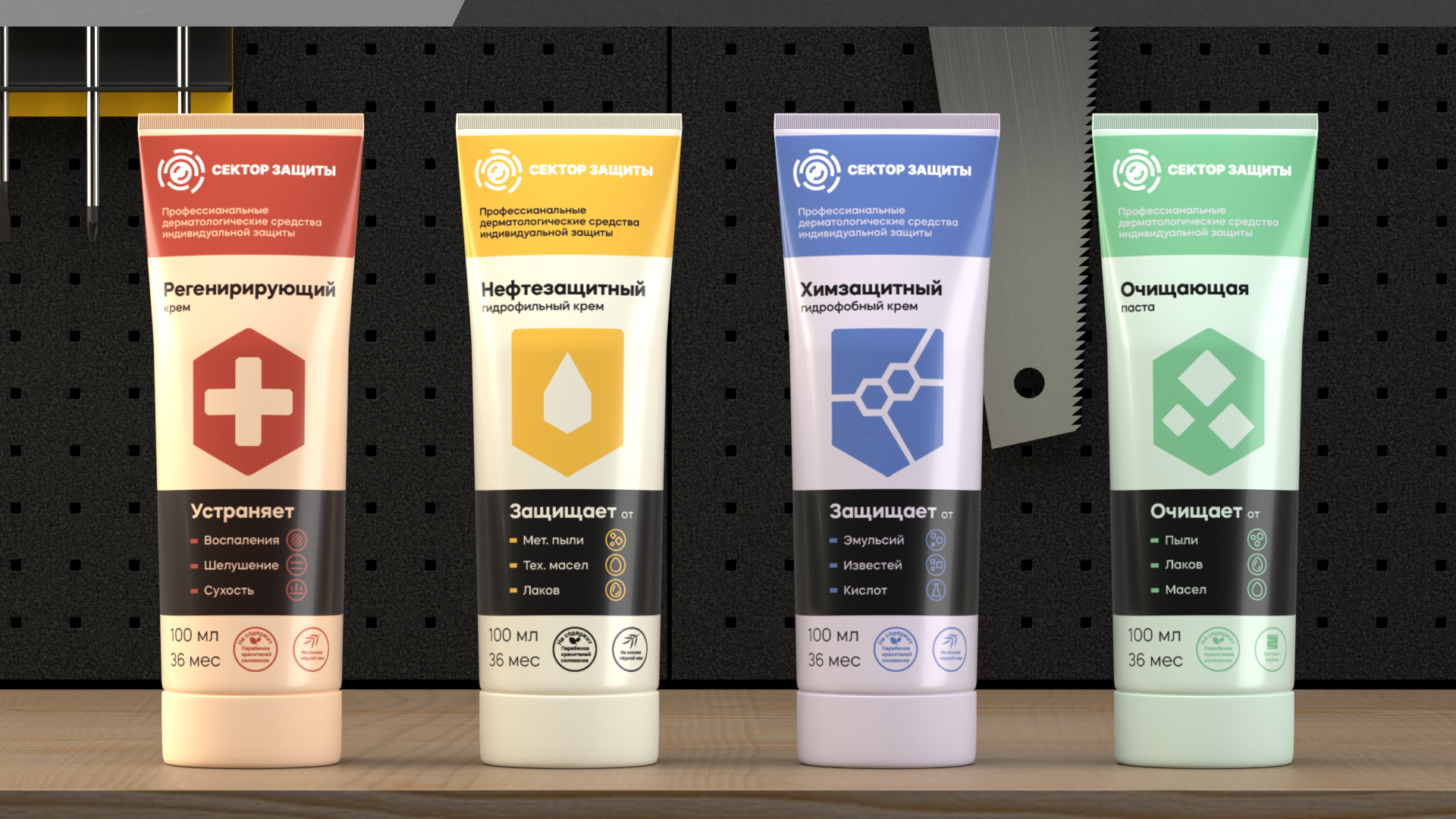 Сектор защиты | Брендинг — Изображение №5 — Брендинг на Dprofile