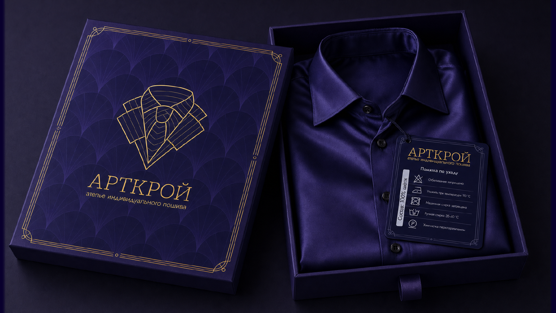 АРТКРОЙ | Люкс ателье | Брендинг — Изображение №6 — Брендинг на Dprofile