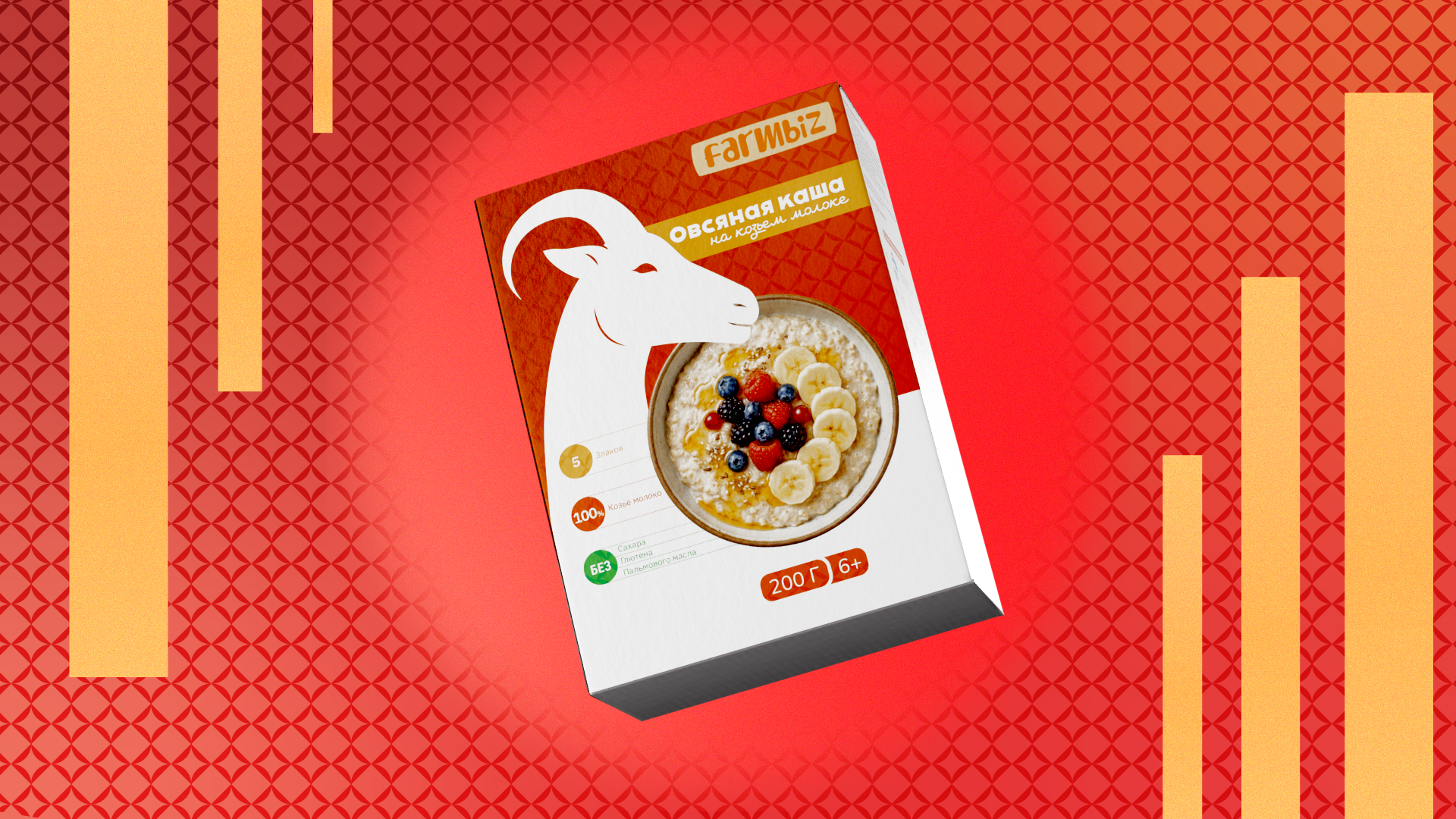 Дизайн упаковки | Овсяная каша | — Изображение №1 — Брендинг, Графика на Dprofile