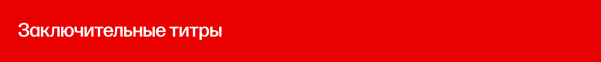 Big Fish — Изображение №10 — Иллюстрация, Анимация на Dprofile