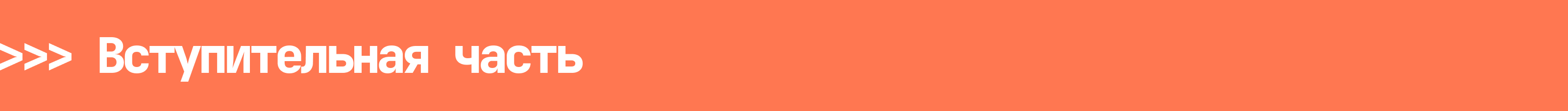 Видео-эксплейнер «Сенсорный монтаж» — Изображение №6 — Графика, Анимация на Dprofile