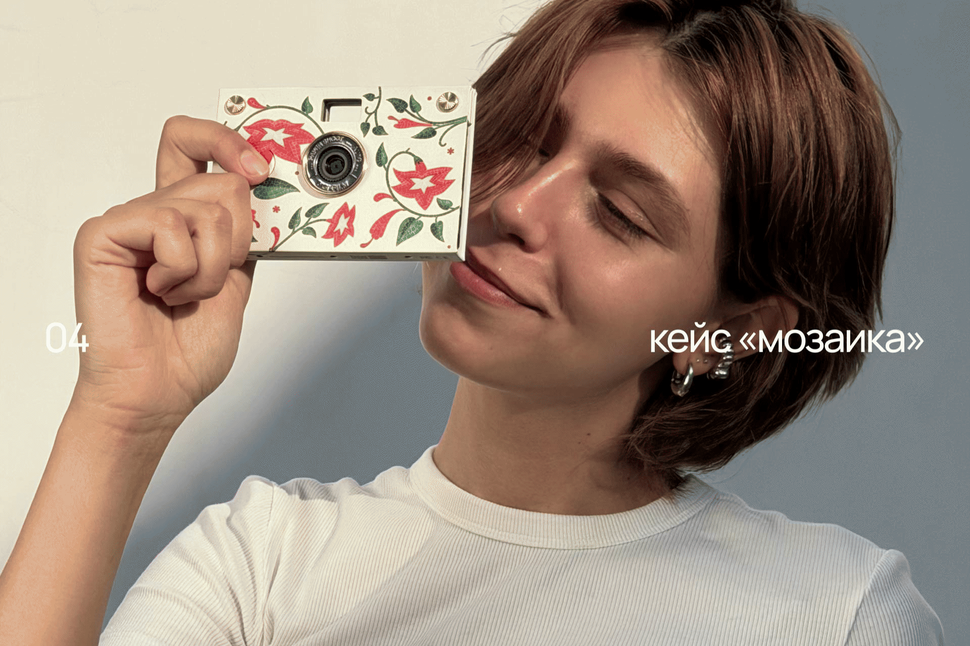 Иллюстрации для кейсов Paper Shoot — Изображение №15 — Иллюстрация, Графика на Dprofile