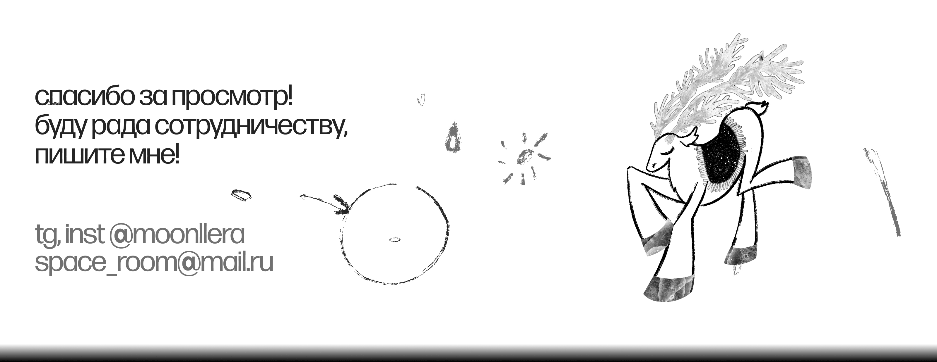 Иллюстрации для Befree CO:CREATE — Изображение №10 — Иллюстрация, Графика на Dprofile