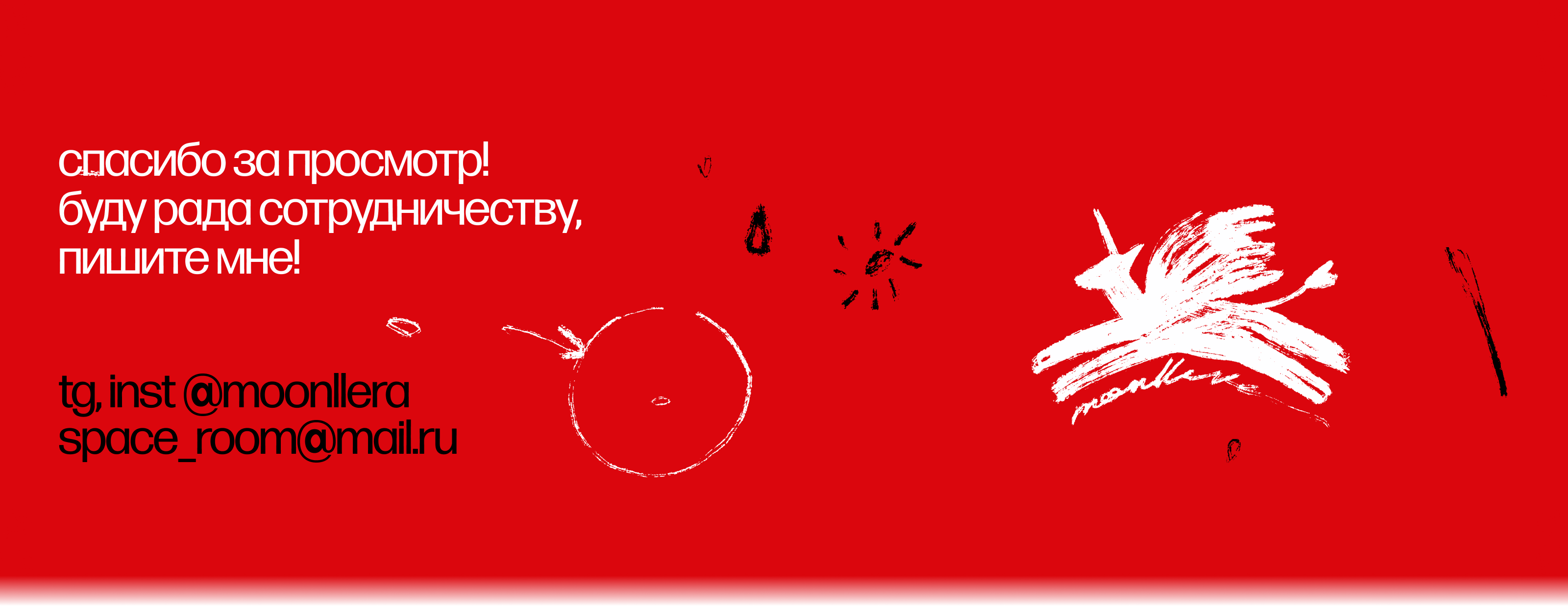 Догма 95 — Изображение №24 — Графика на Dprofile