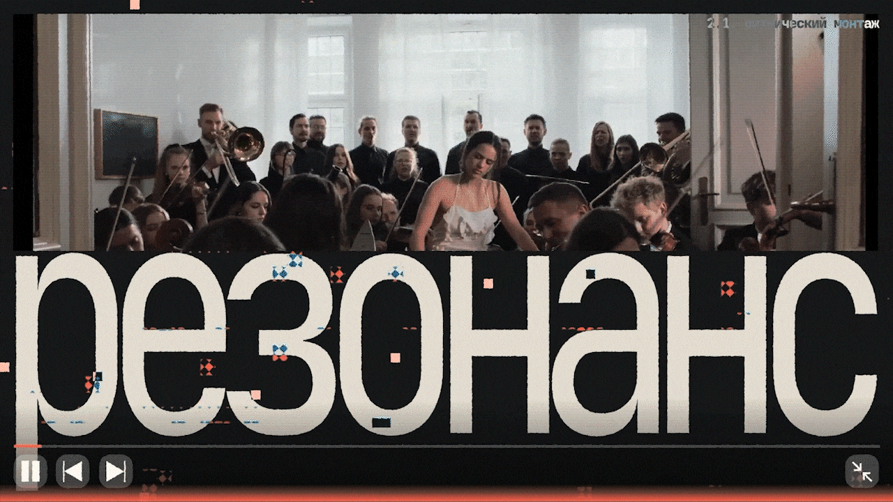 Видео-эксплейнер «Сенсорный монтаж» — Изображение №17 — Графика, Анимация на Dprofile