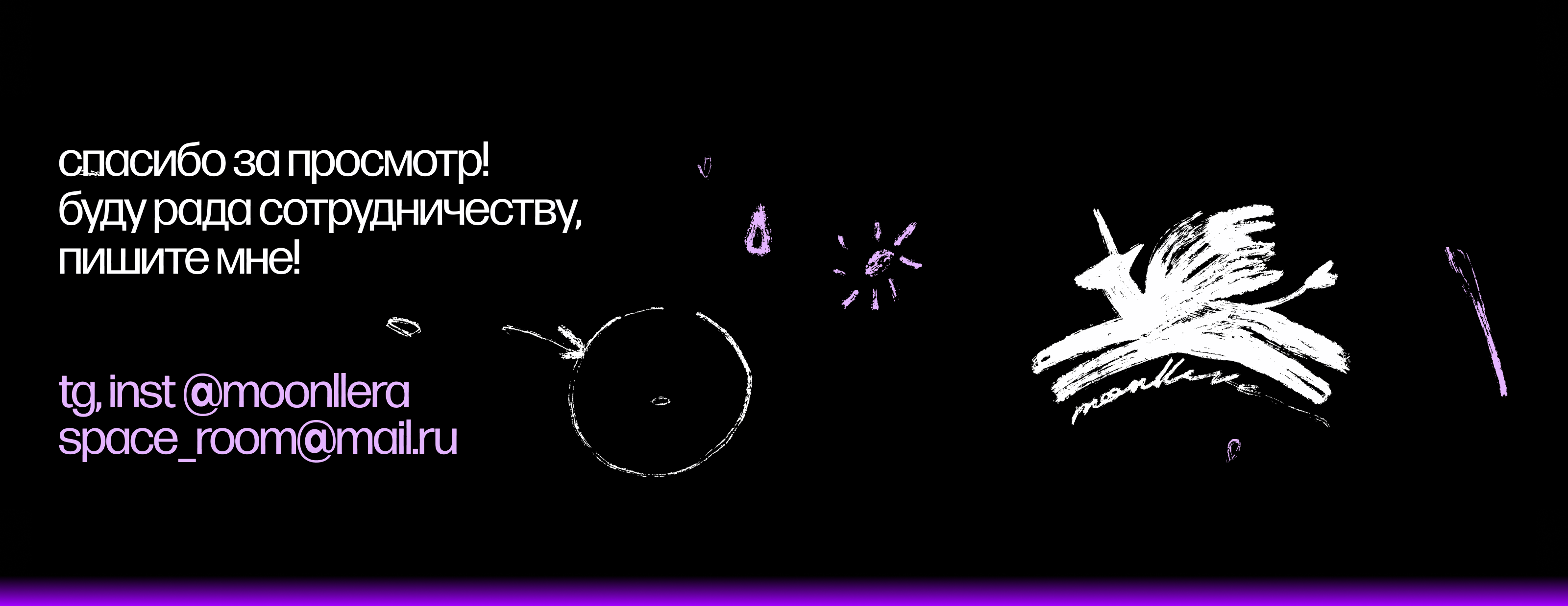 Видео-эксплейнер «Сенсорный монтаж» — Изображение №26 — Графика, Анимация на Dprofile