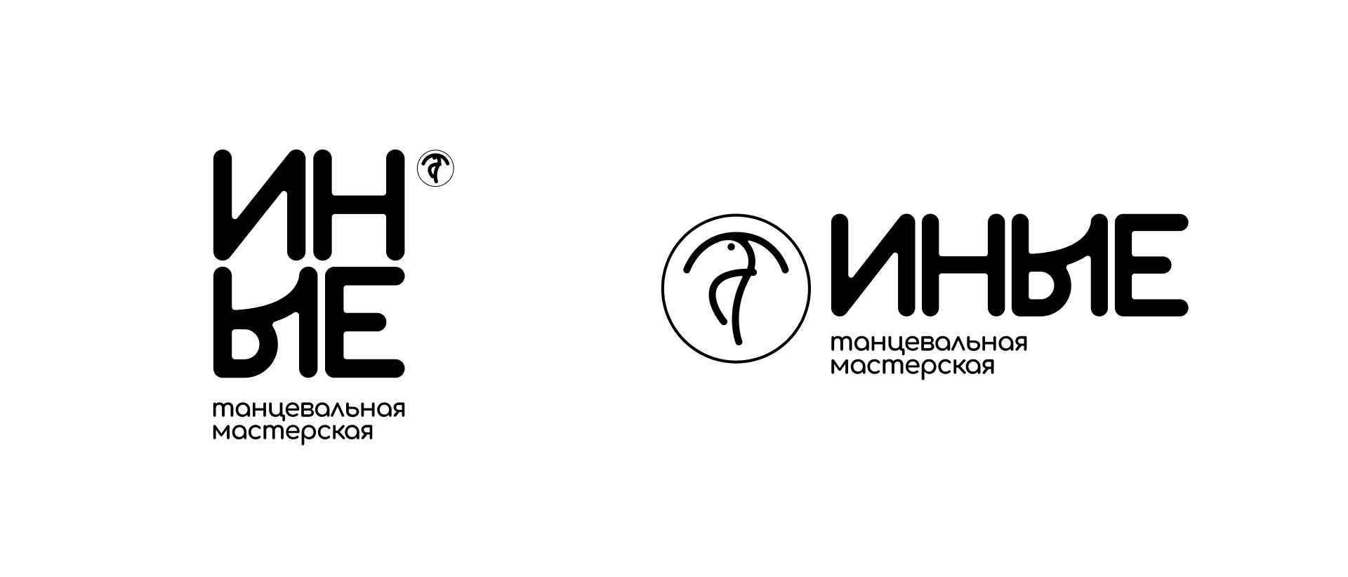 Фирменный стиль для «Иных» — Изображение №7 — Брендинг, Иллюстрация на Dprofile