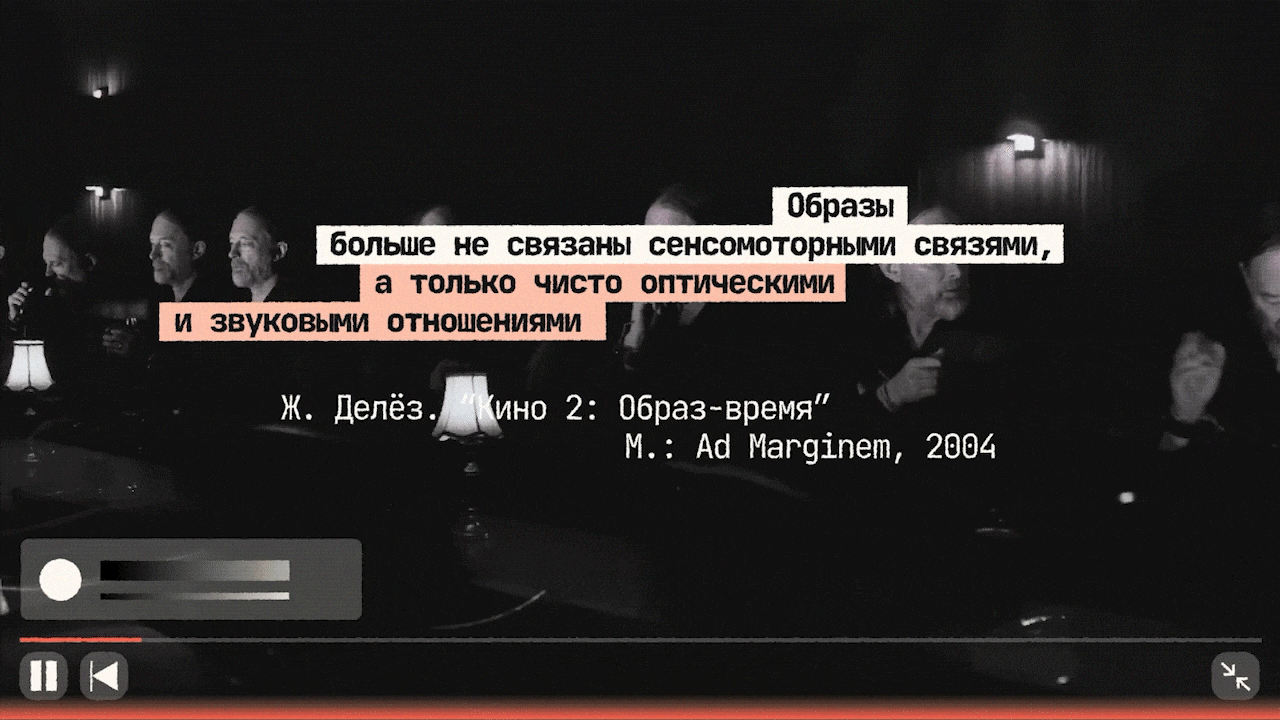 Видео-эксплейнер «Сенсорный монтаж» — Изображение №15 — Графика, Анимация на Dprofile