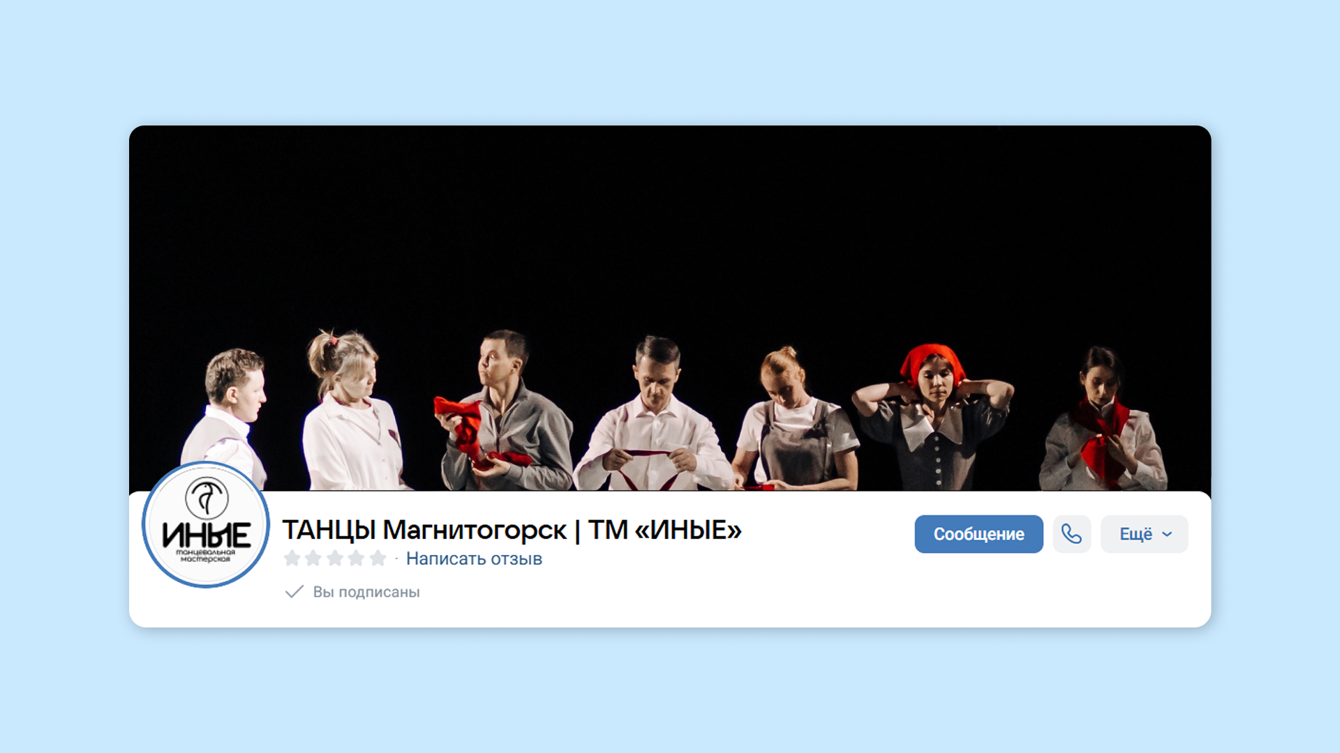 Фирменный стиль для «Иных» — Изображение №9 — Брендинг, Иллюстрация на Dprofile