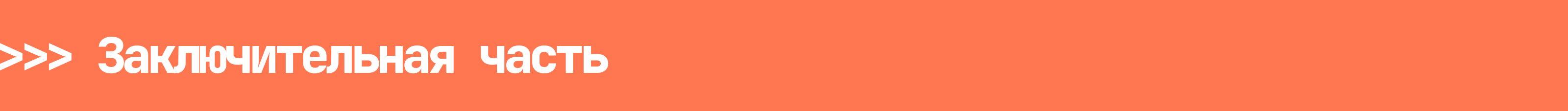 Видео-эксплейнер «Сенсорный монтаж» — Изображение №20 — Графика, Анимация на Dprofile