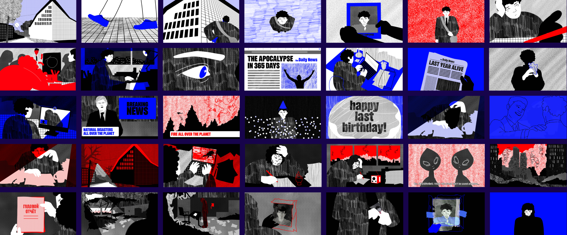 365 DAYS BEFORE... — Изображение №3 — Иллюстрация, Анимация на Dprofile