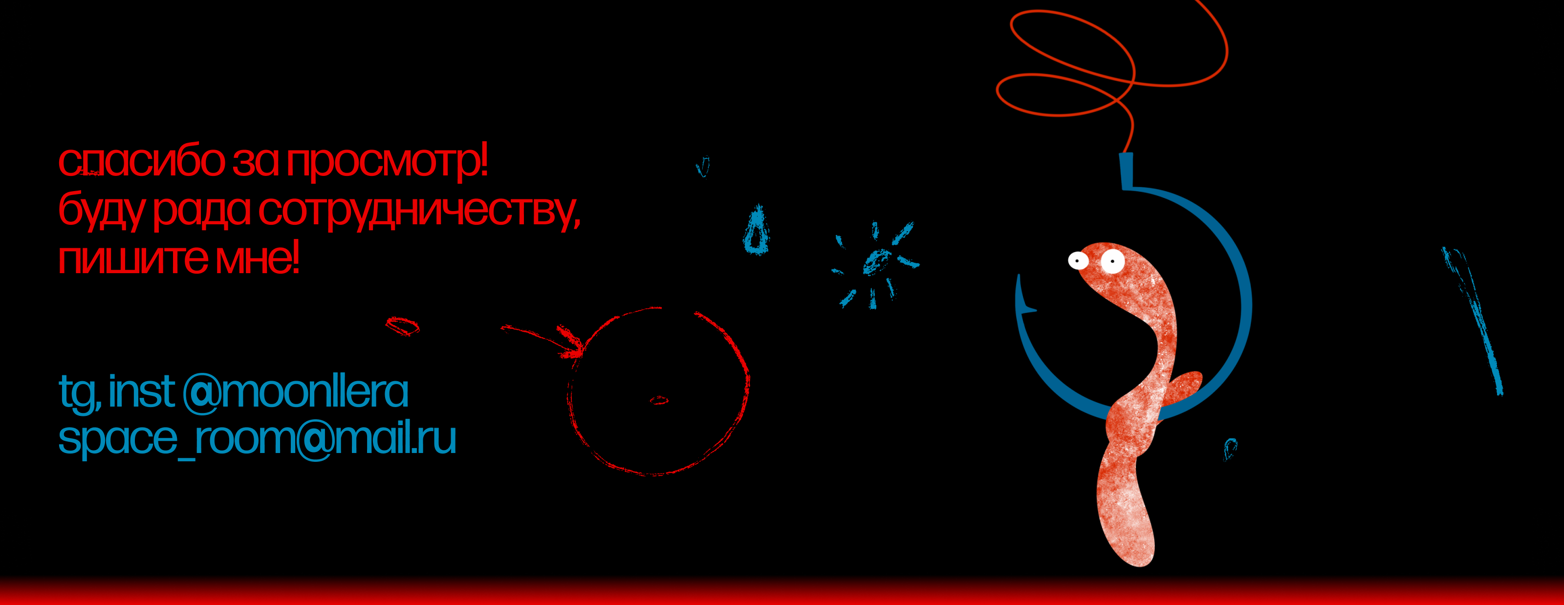 Big Fish — Изображение №17 — Иллюстрация, Анимация на Dprofile