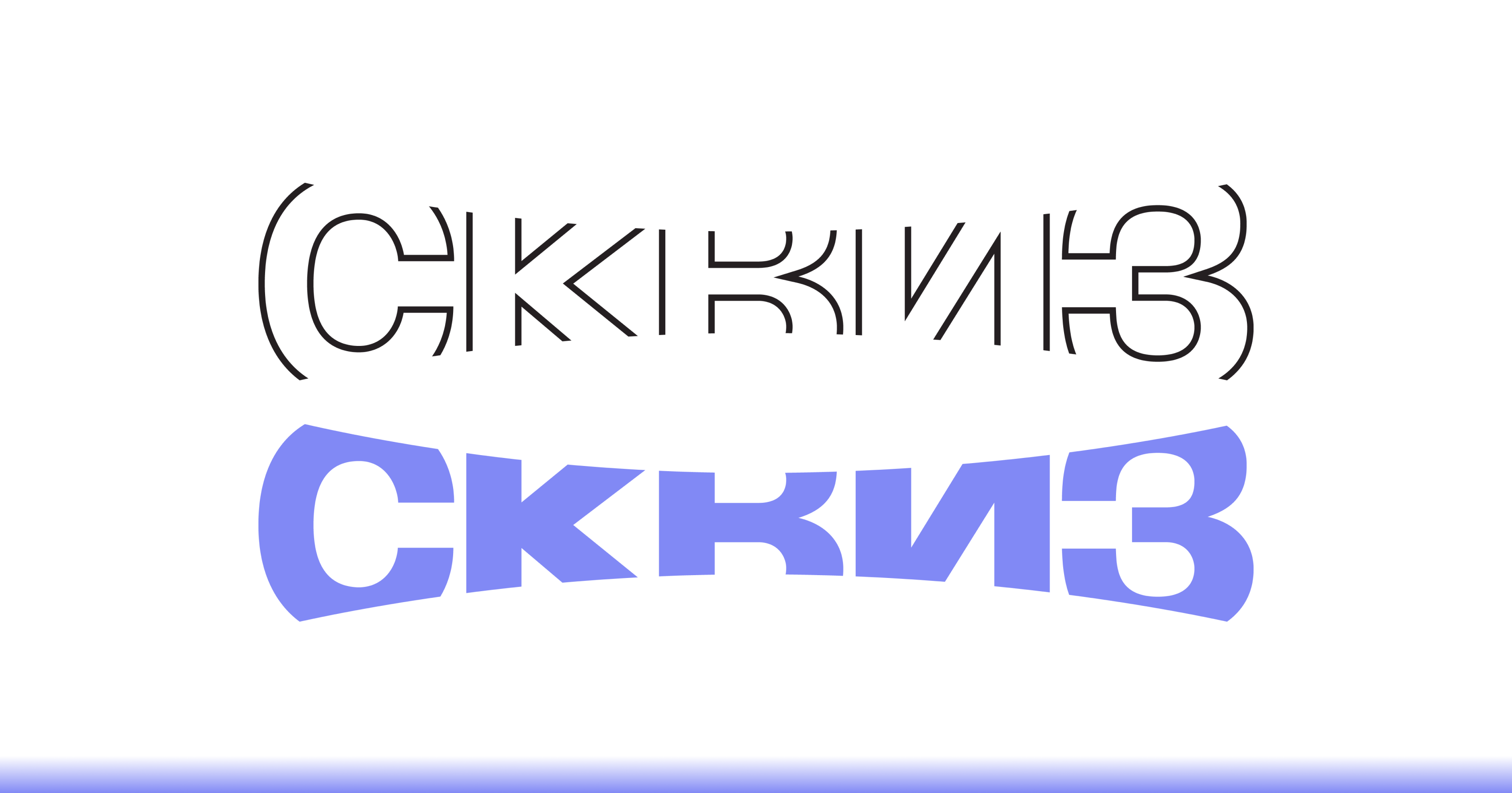 Серия леттерингов — Изображение №5 — Иллюстрация, Графика на Dprofile