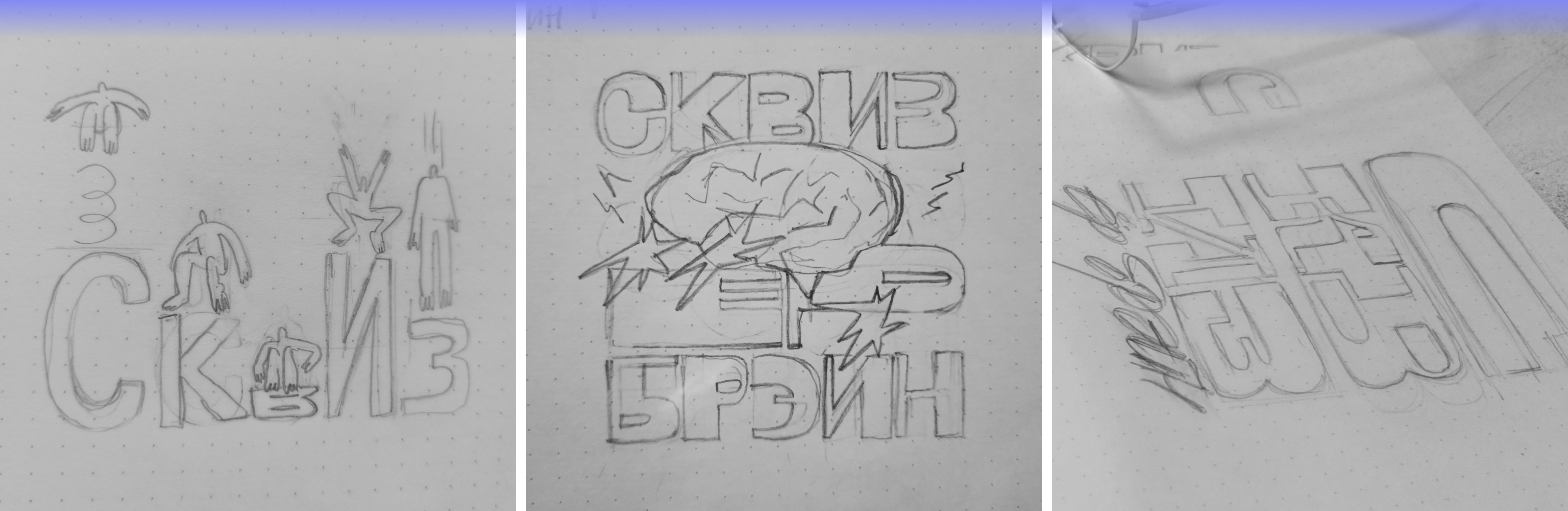 Серия леттерингов — Изображение №23 — Иллюстрация, Графика на Dprofile