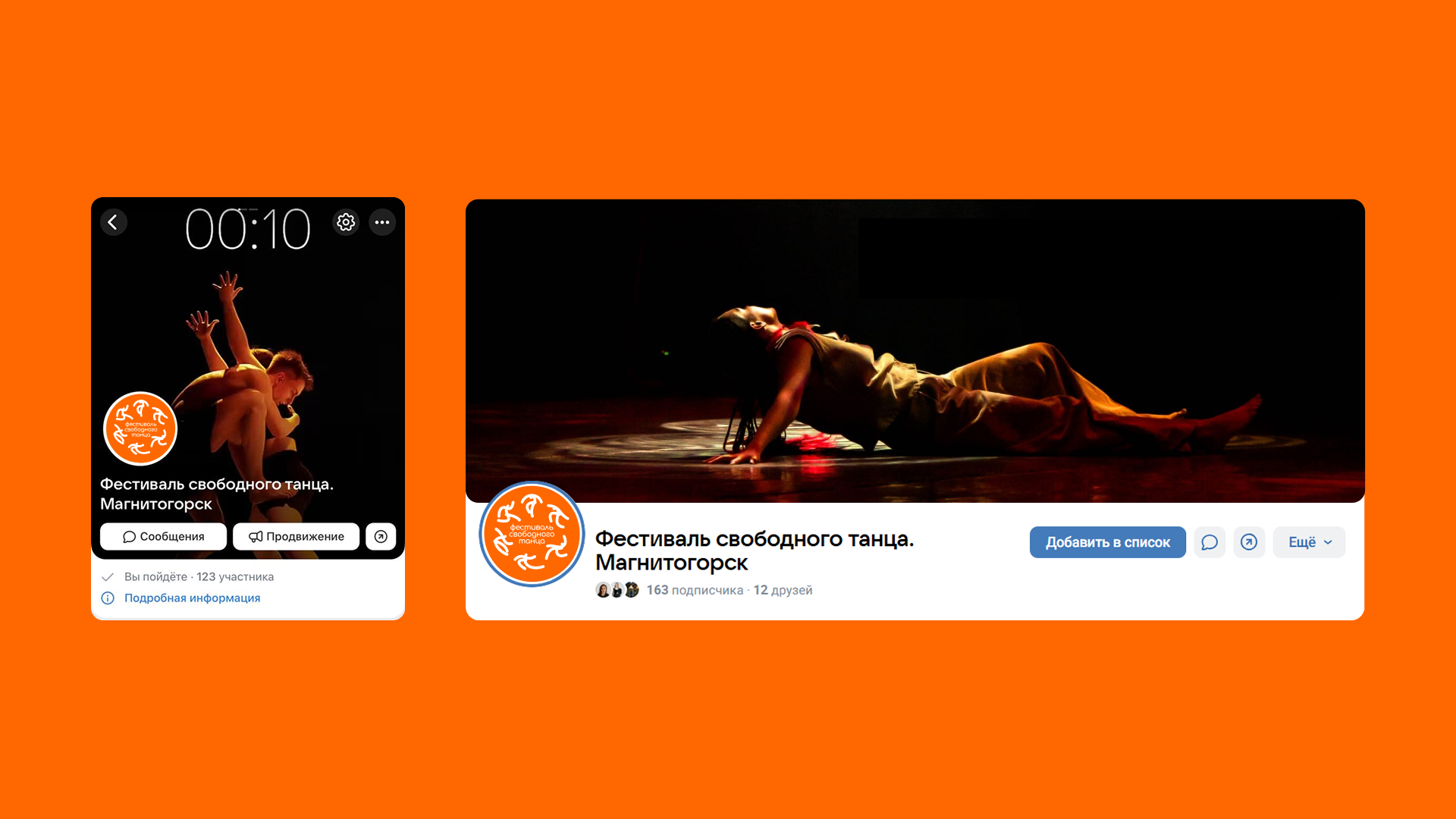 Фирменный стиль для «Иных» — Изображение №41 — Брендинг, Иллюстрация на Dprofile