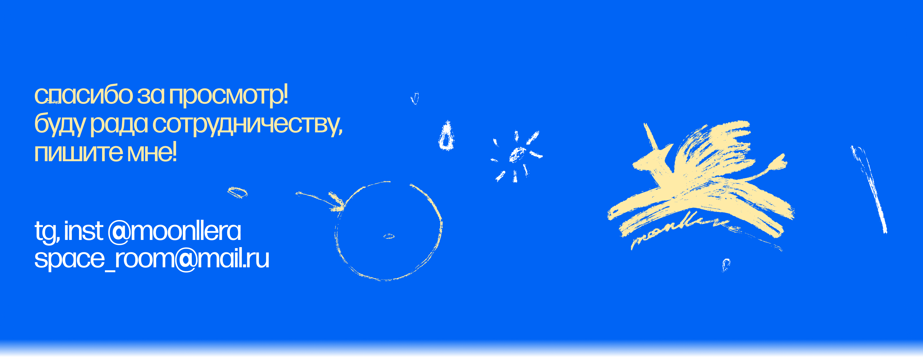 Друзья ВДНХ — Изображение №20 — Брендинг, Иллюстрация на Dprofile