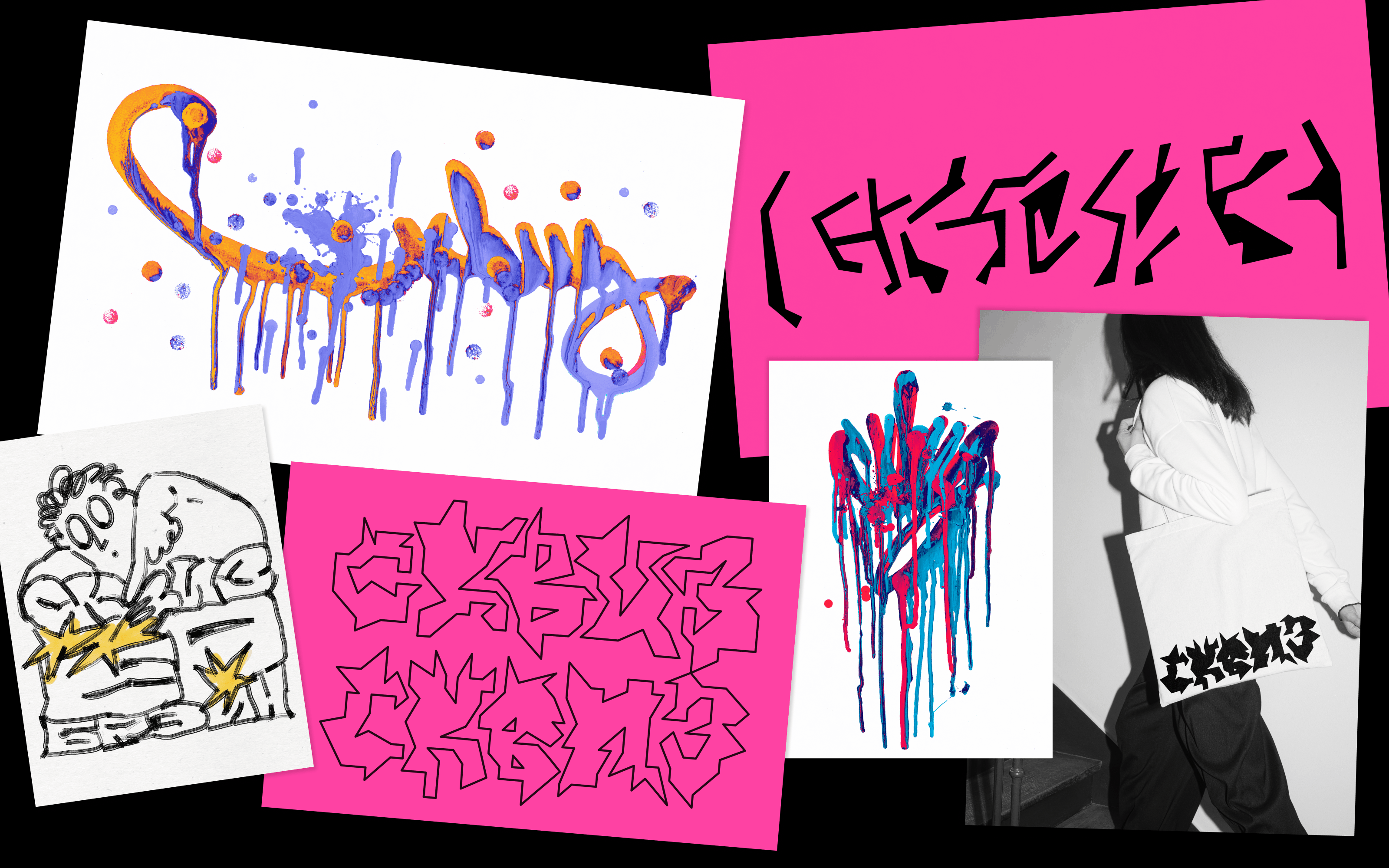 Серия леттерингов — Изображение №26 — Иллюстрация, Графика на Dprofile