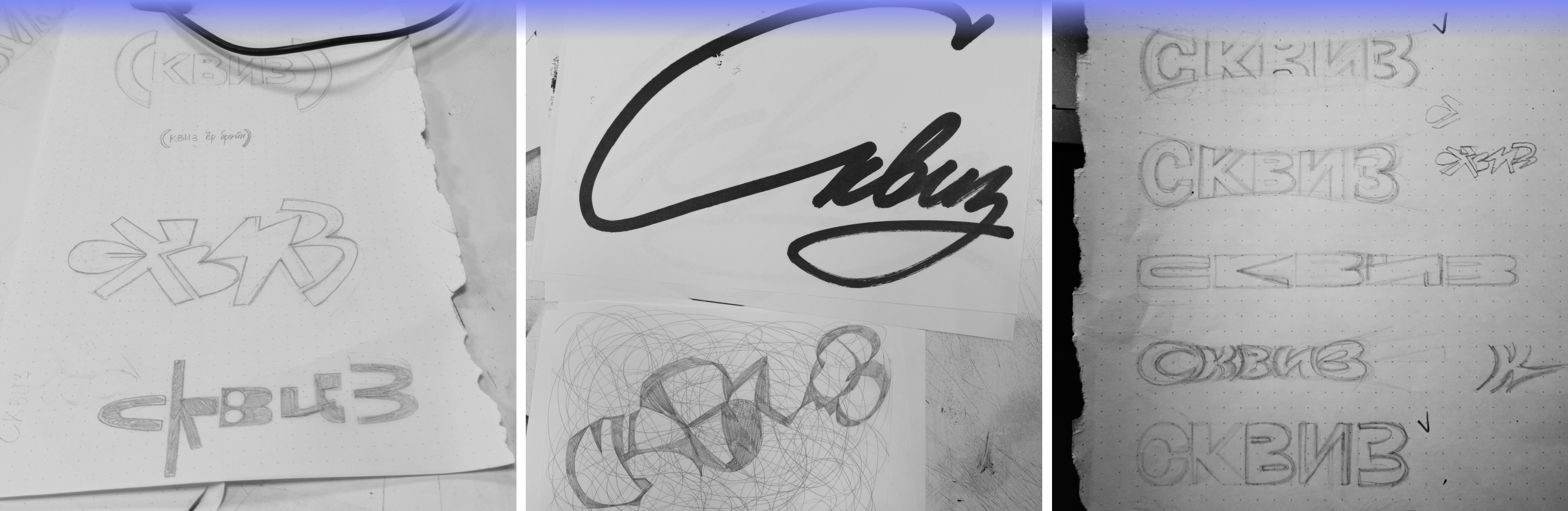 Серия леттерингов — Изображение №14 — Иллюстрация, Графика на Dprofile