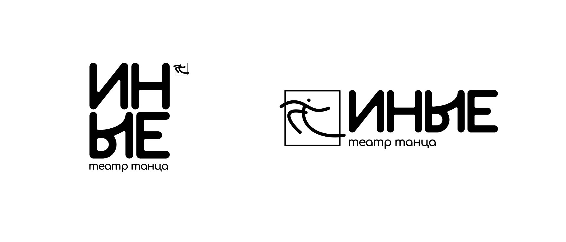 Фирменный стиль для «Иных» — Изображение №27 — Брендинг, Иллюстрация на Dprofile