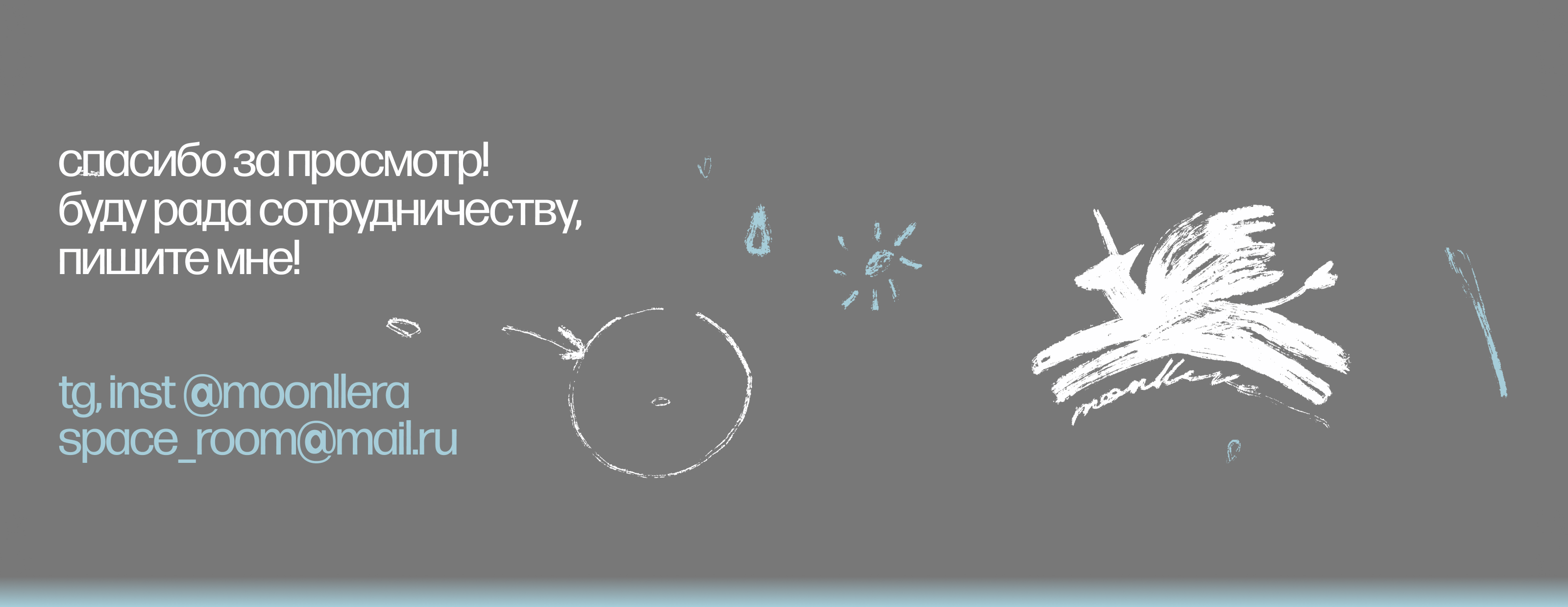 БКВЧ 2025  — «Лес чудес» — Изображение №26 — Иллюстрация, Графика на Dprofile