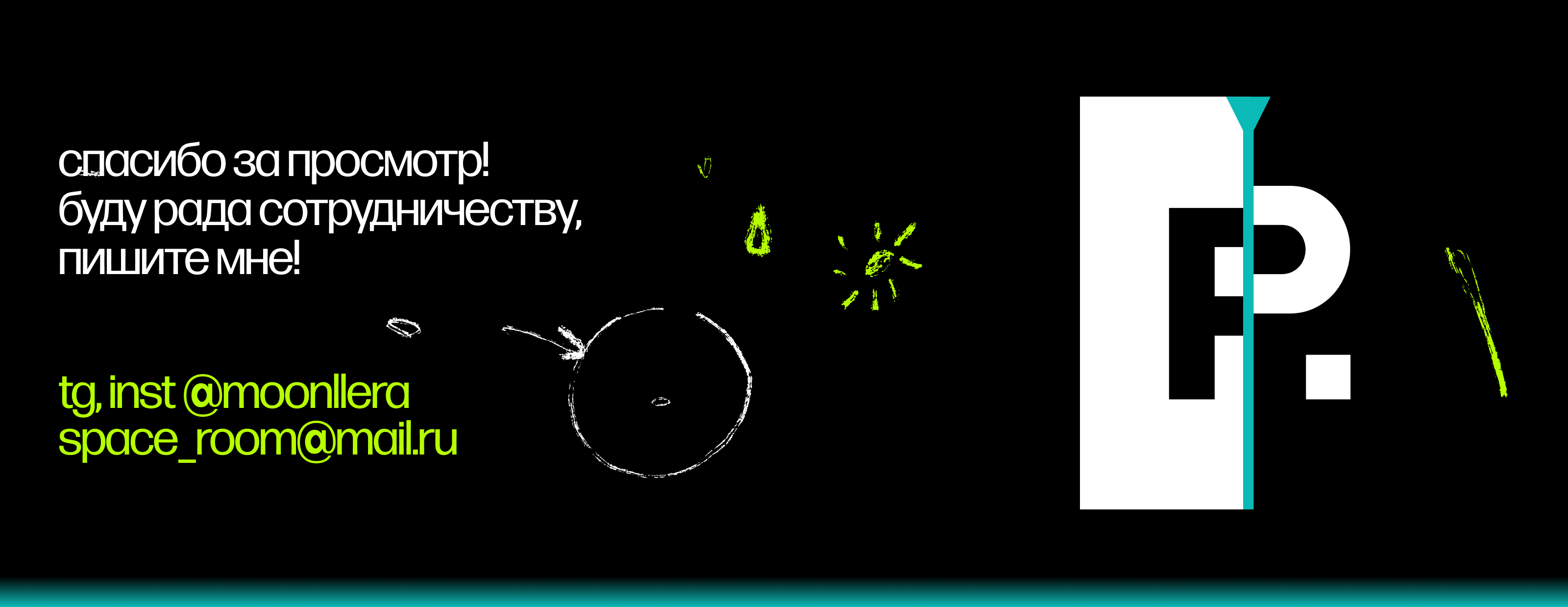 Логотип для «Post-cut» — Изображение №11 — Брендинг, Графика на Dprofile