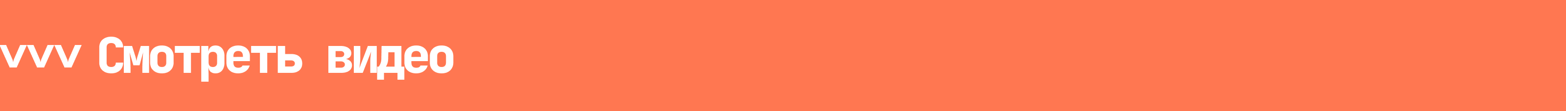 Видео-эксплейнер «Сенсорный монтаж» — Изображение №25 — Графика, Анимация на Dprofile