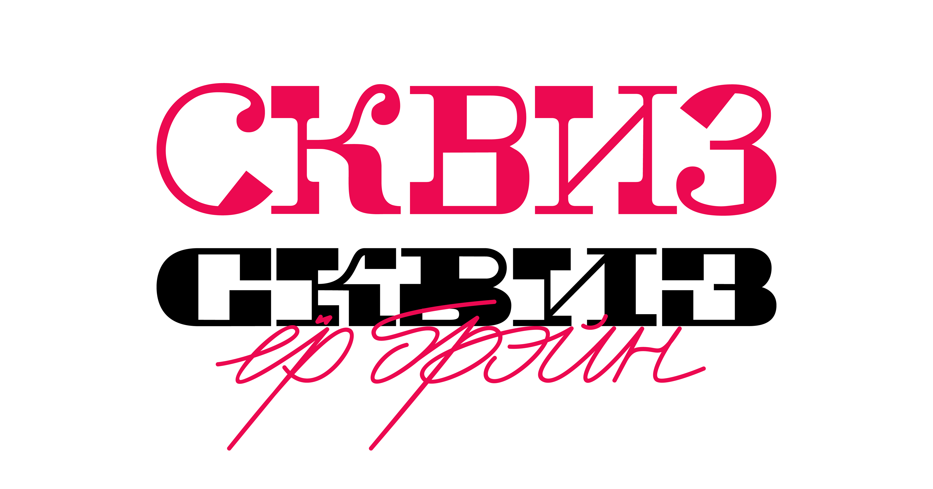 Серия леттерингов — Изображение №3 — Иллюстрация, Графика на Dprofile