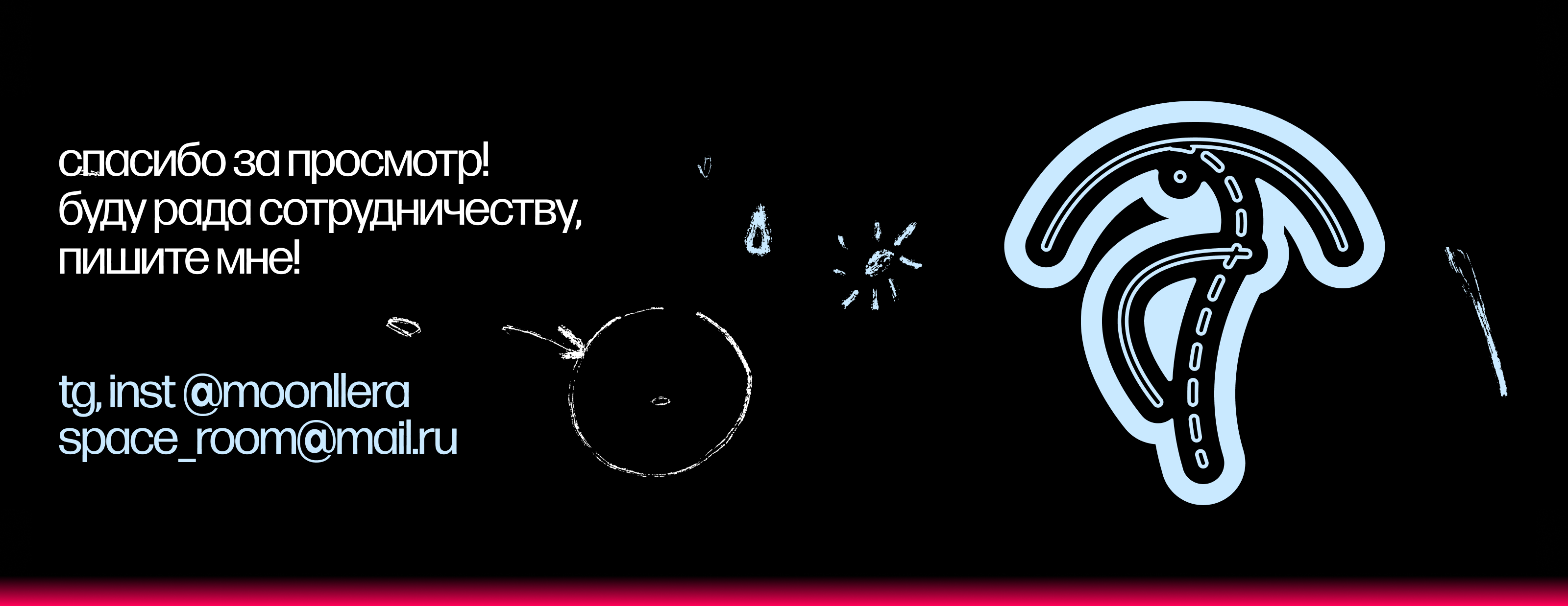 Фирменный стиль для «Иных» — Изображение №53 — Брендинг, Иллюстрация на Dprofile