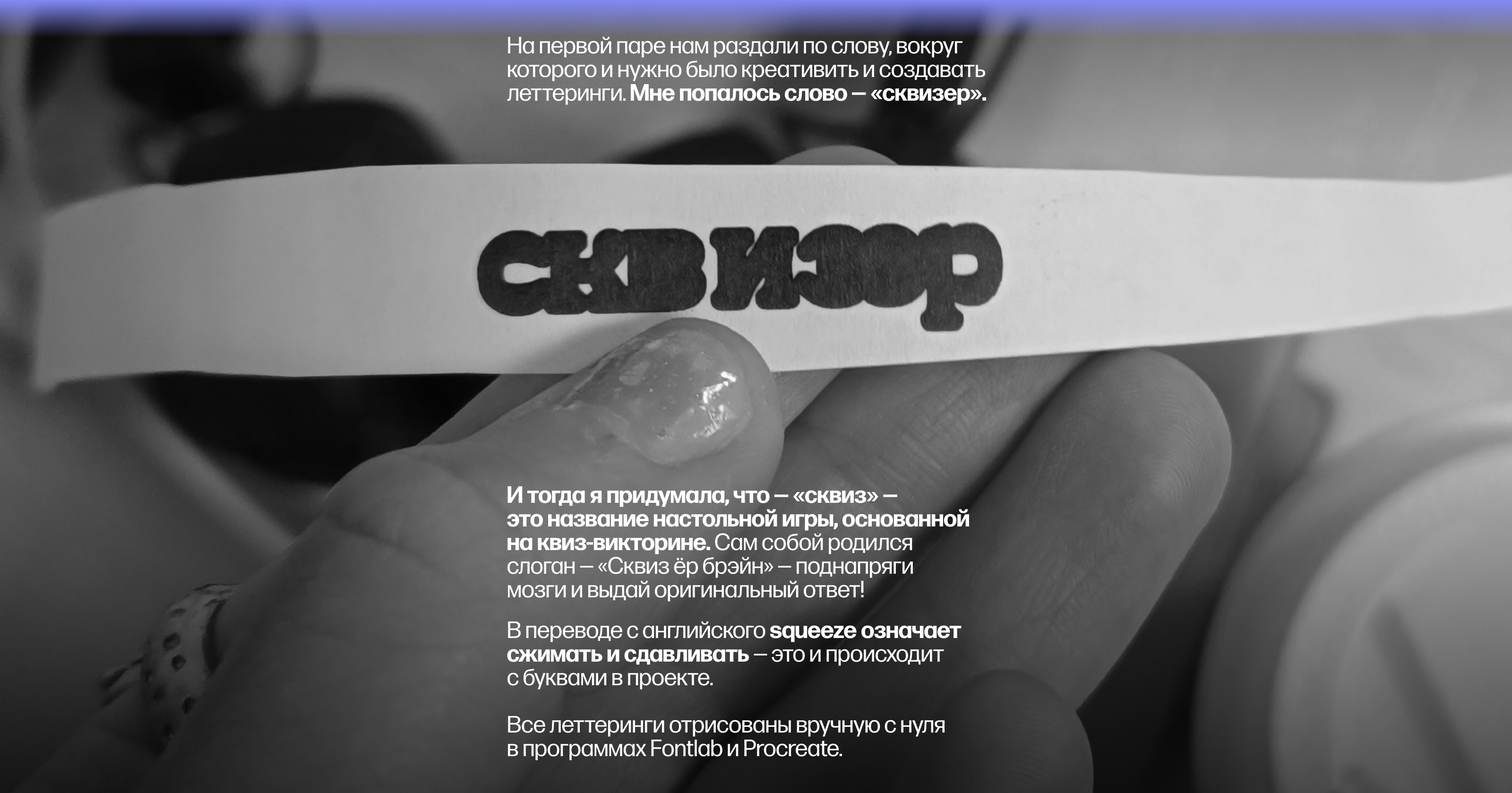 Серия леттерингов — Изображение №2 — Иллюстрация, Графика на Dprofile