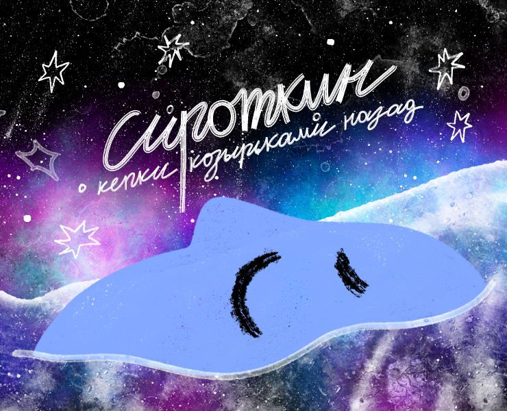 Кепки козырьками назад на Dprofile