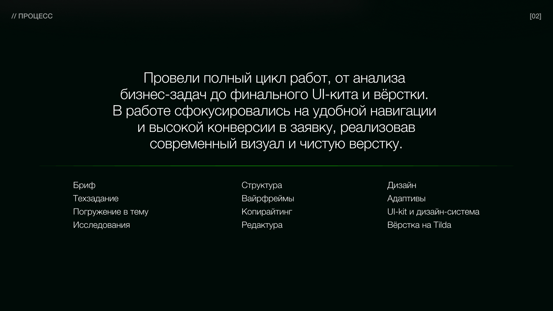 Web design для компании Экоменеджмент — Изображение №4 — Интерфейсы на Dprofile