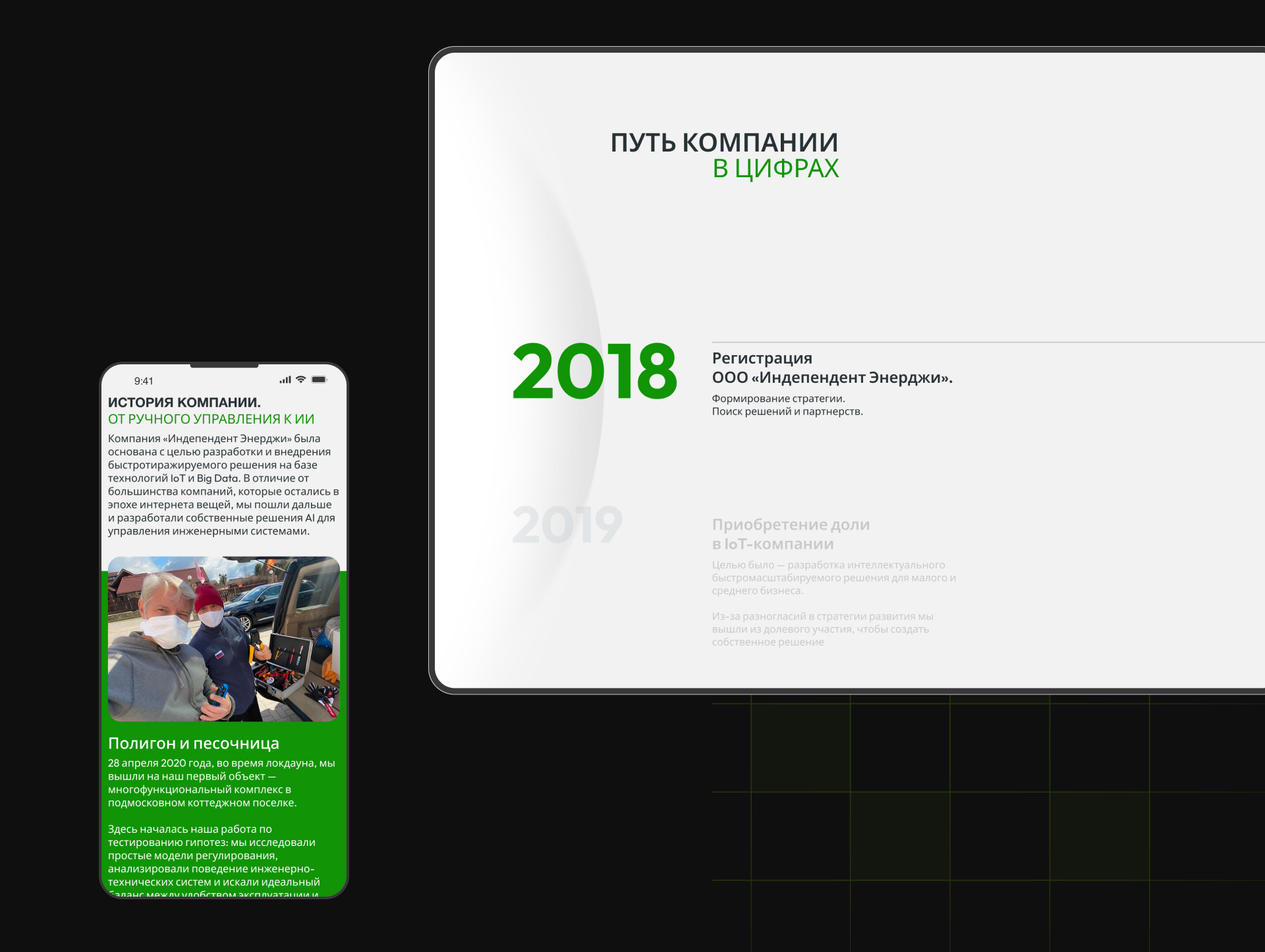 Web design для компании Экоменеджмент — Изображение №11 — Интерфейсы на Dprofile